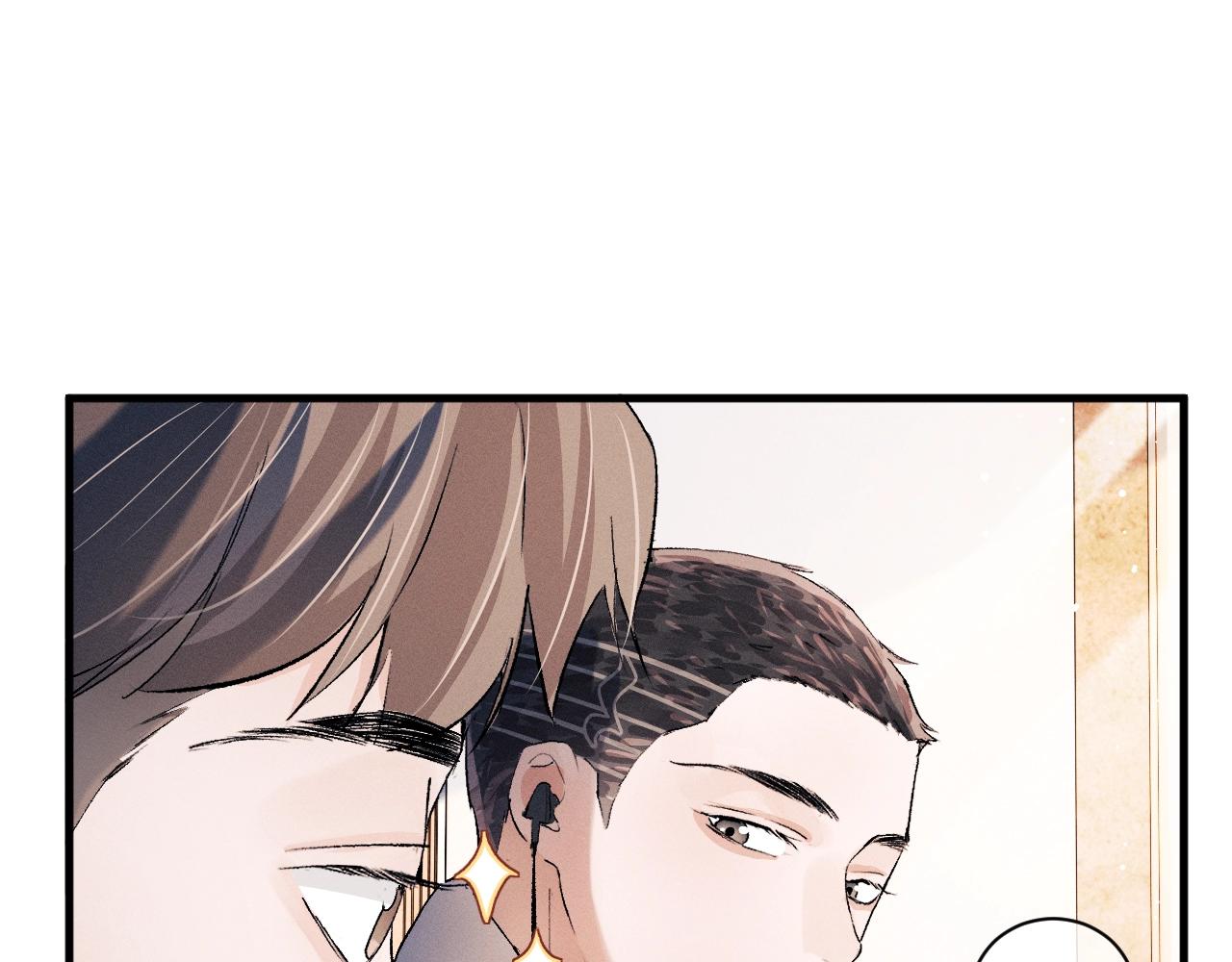 Đọc truyện Tát Dã (Ngang Tàng) - Chapter 14