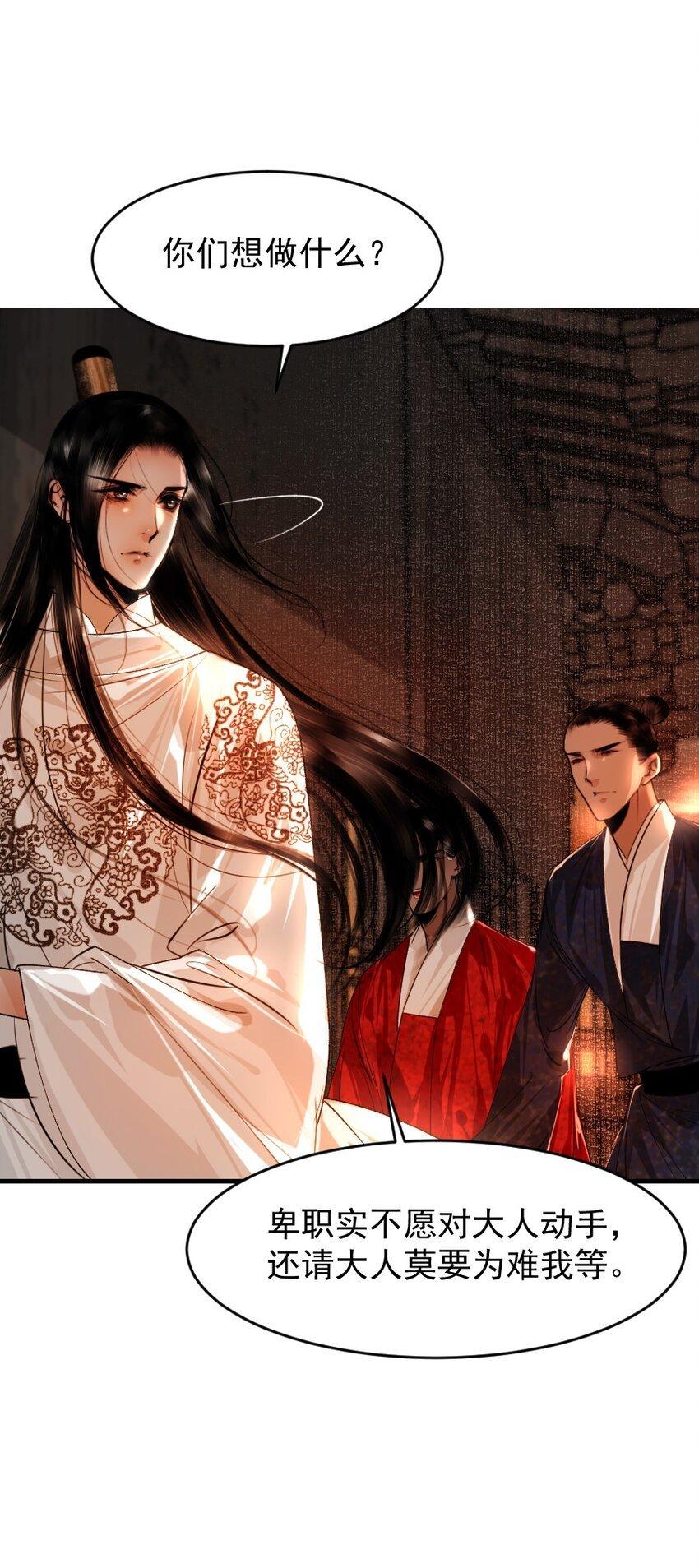 Đọc truyện Vòng Luân Hồi - Chapter 107