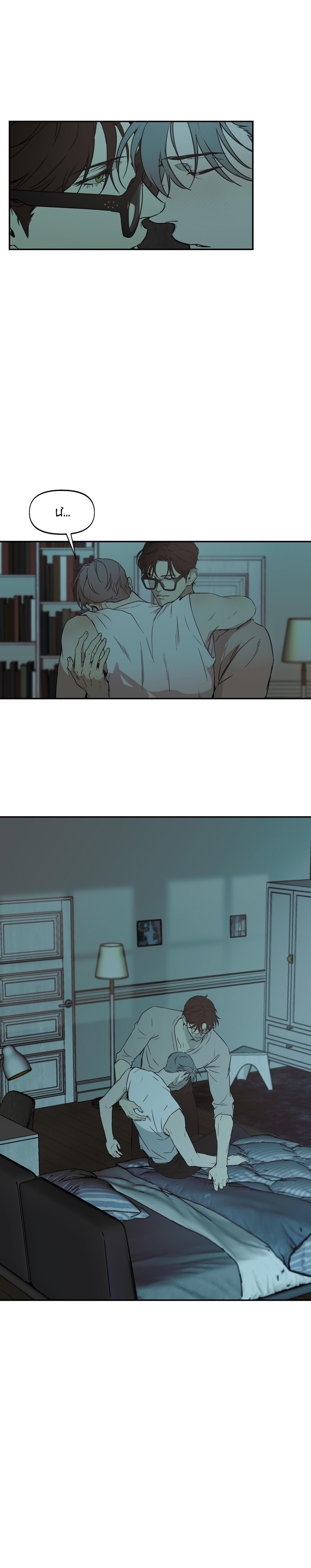 Đọc truyện NERD PROJECT - Chapter 26