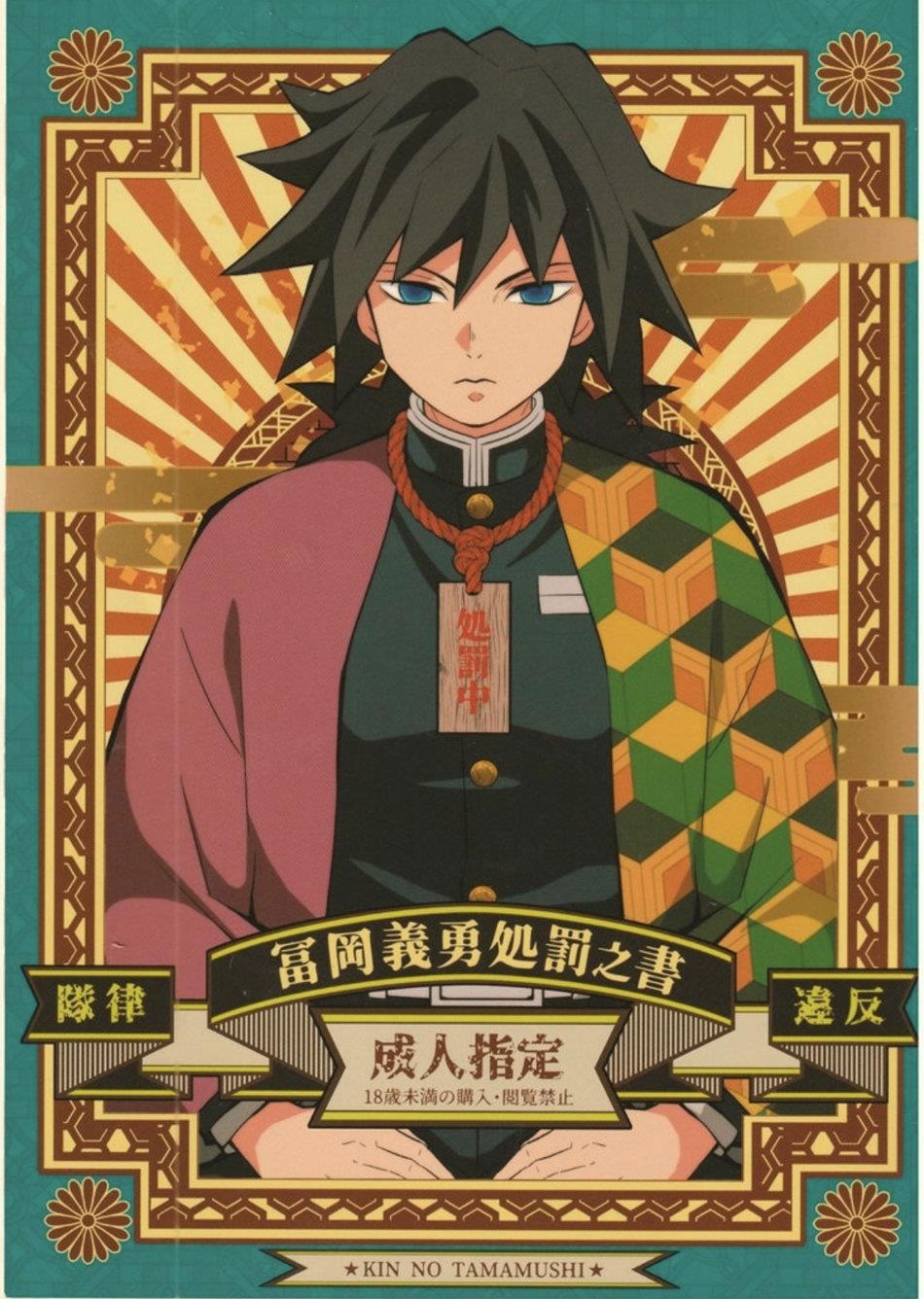 Đọc truyện Tổng hợp truyện Oneshot và Doujinshi theo yêu cầu - Chapter 198
