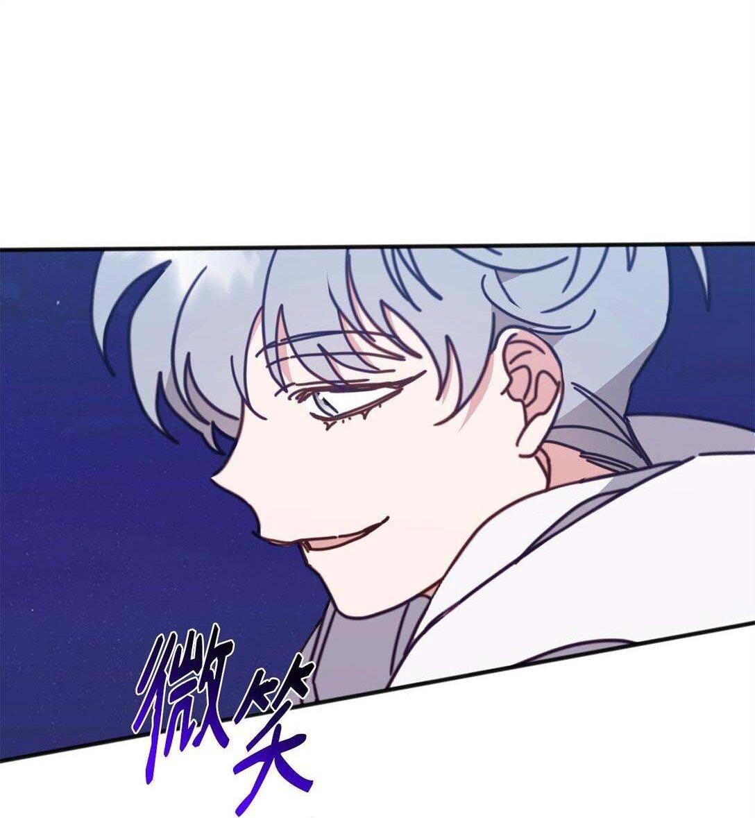 Đọc truyện Bạn Trai Mãnh Hổ Của Hắn - Chapter 33