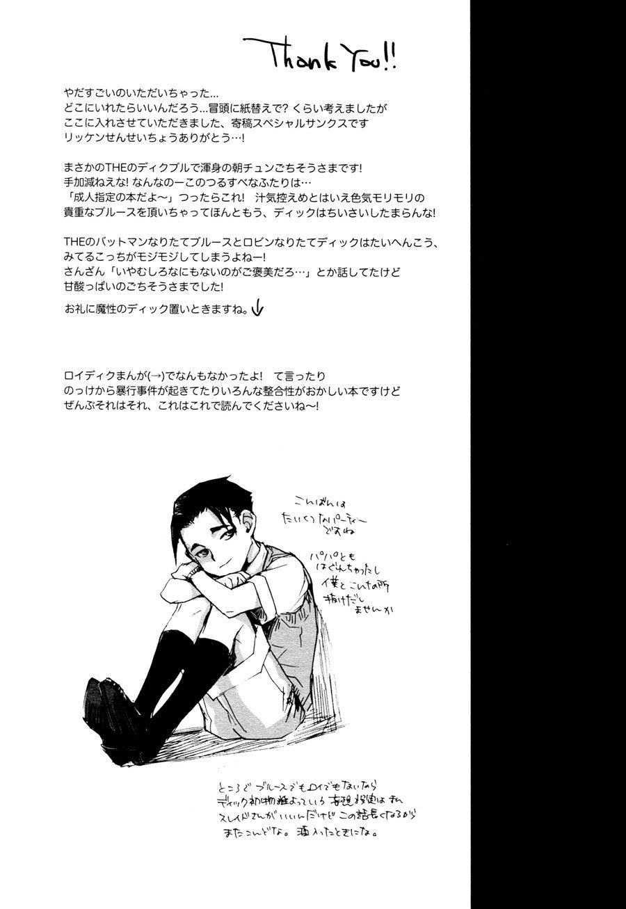 Đọc truyện Tổng hợp Boylove - Chapter 14