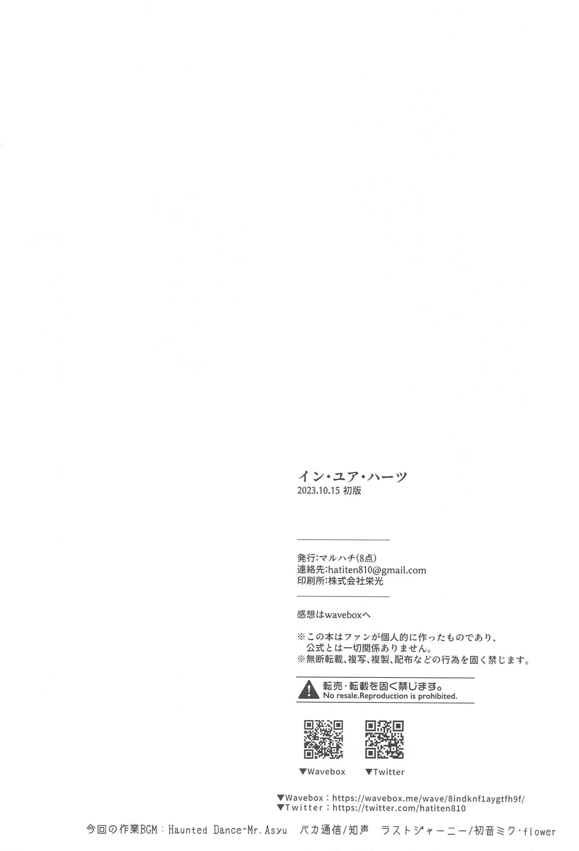 Đọc truyện Tổng Hợp Oneshot Genshin Impact - Chapter 36
