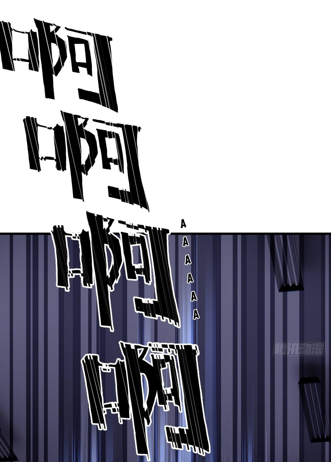 Đọc truyện Tà thần của riêng tôi - Chapter 7