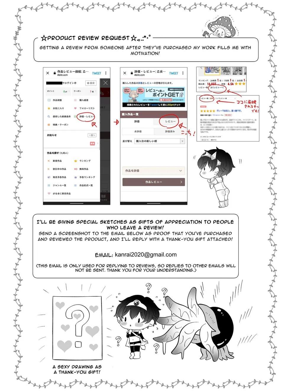 Đọc truyện Tổng hợp truyện Oneshot và Doujinshi theo yêu cầu - Chapter 180