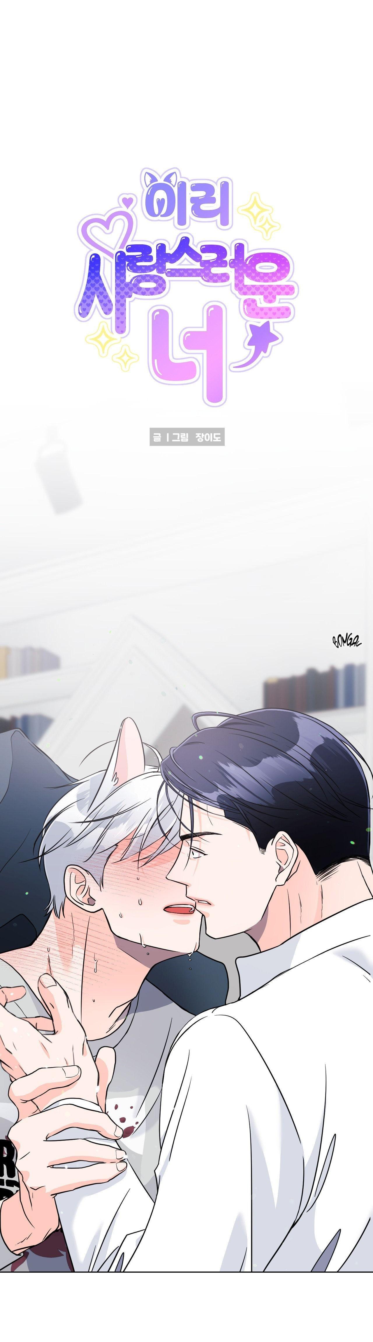 Đọc truyện Nuôi máy DẬP từ nhỏ - Chapter 5