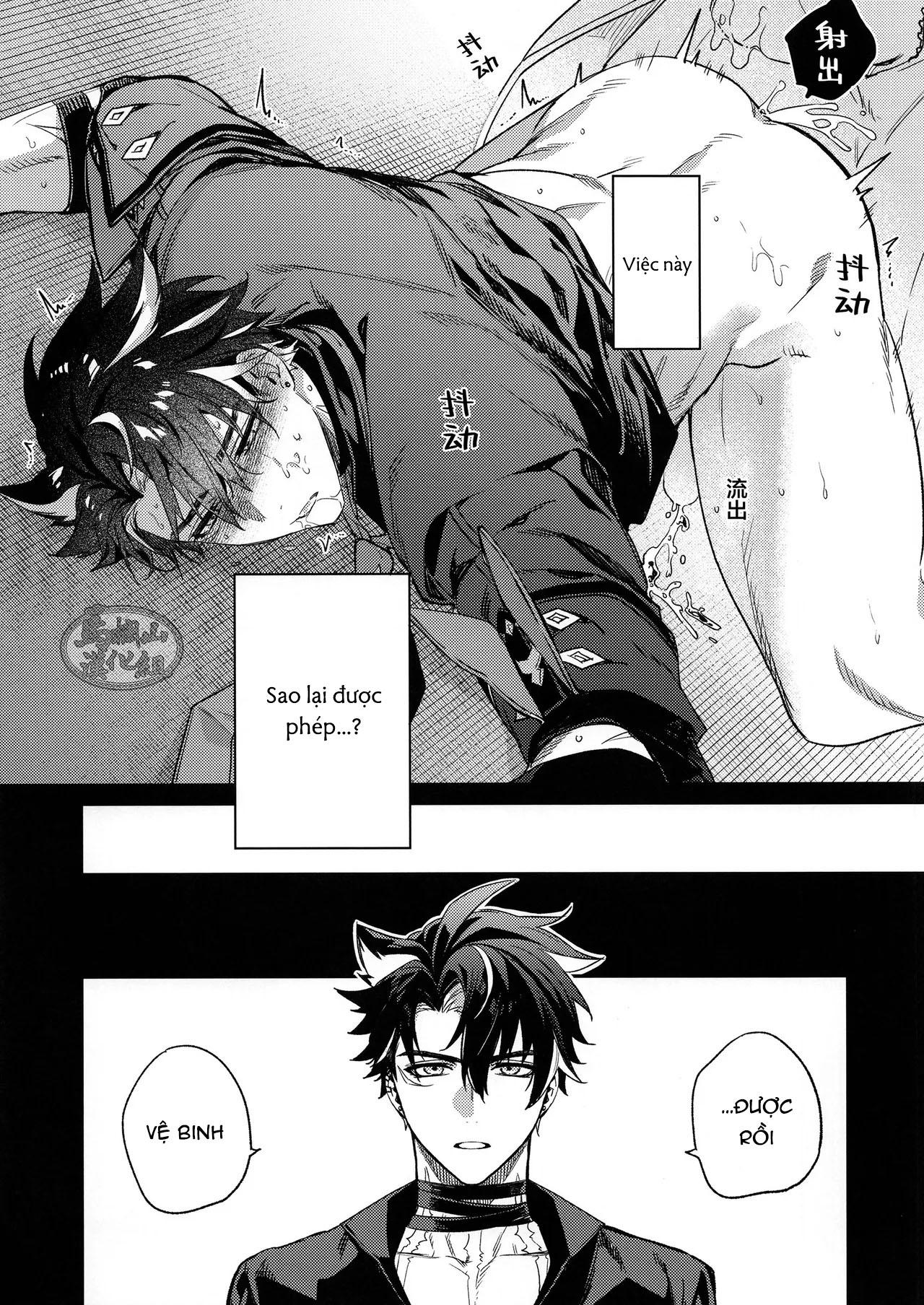 Đọc truyện Nơi husbando của bạn bị đụ ná thở - Chapter 216