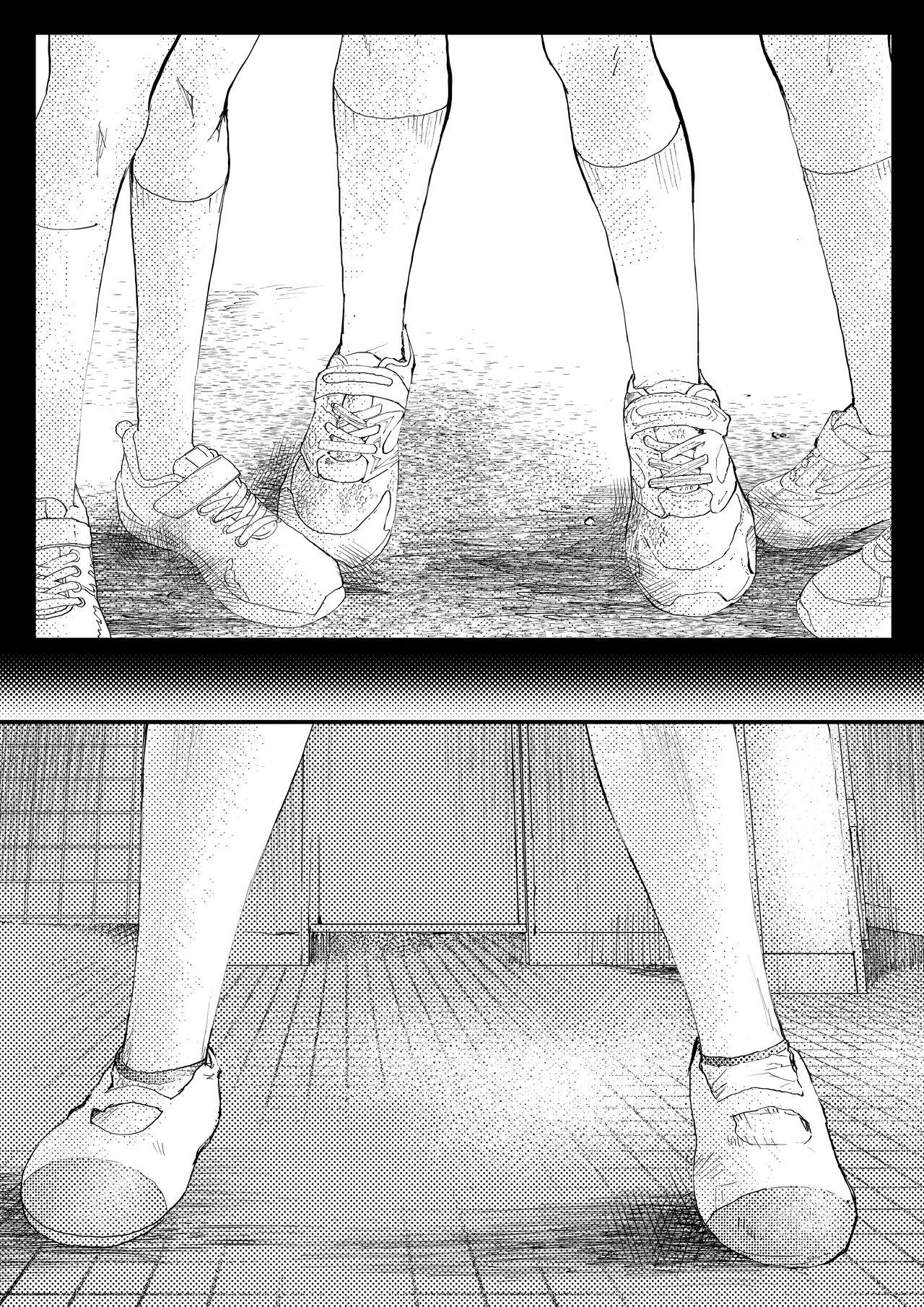 Đọc truyện Đutanbao Shota - Chapter 14