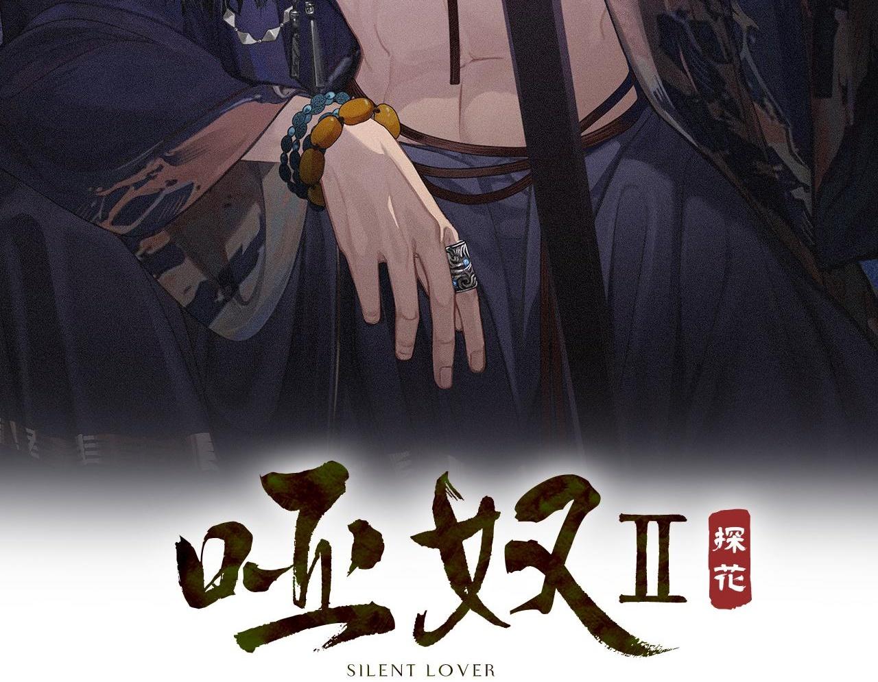 Đọc truyện Á NÔ 2 - THÁM HOA - Chapter 30