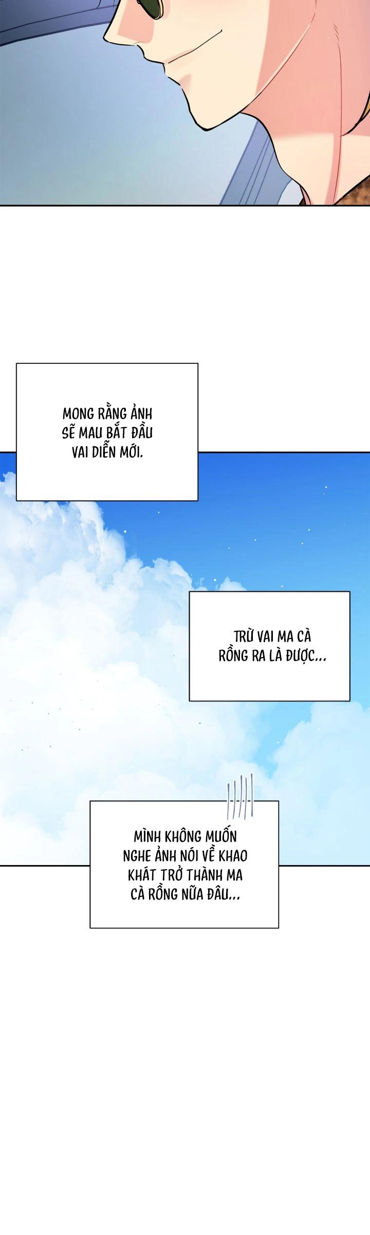 Đọc truyện Nếu Như Cậu Bạn Hàng Xóm Là Vampire? - Chapter 73