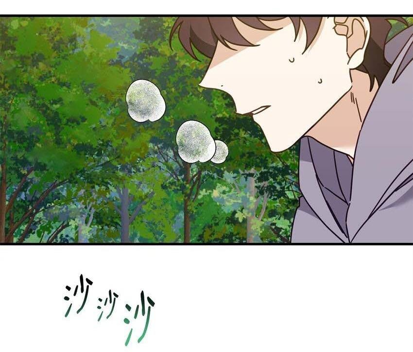Đọc truyện Bạn Trai Mãnh Hổ Của Hắn - Chapter 27