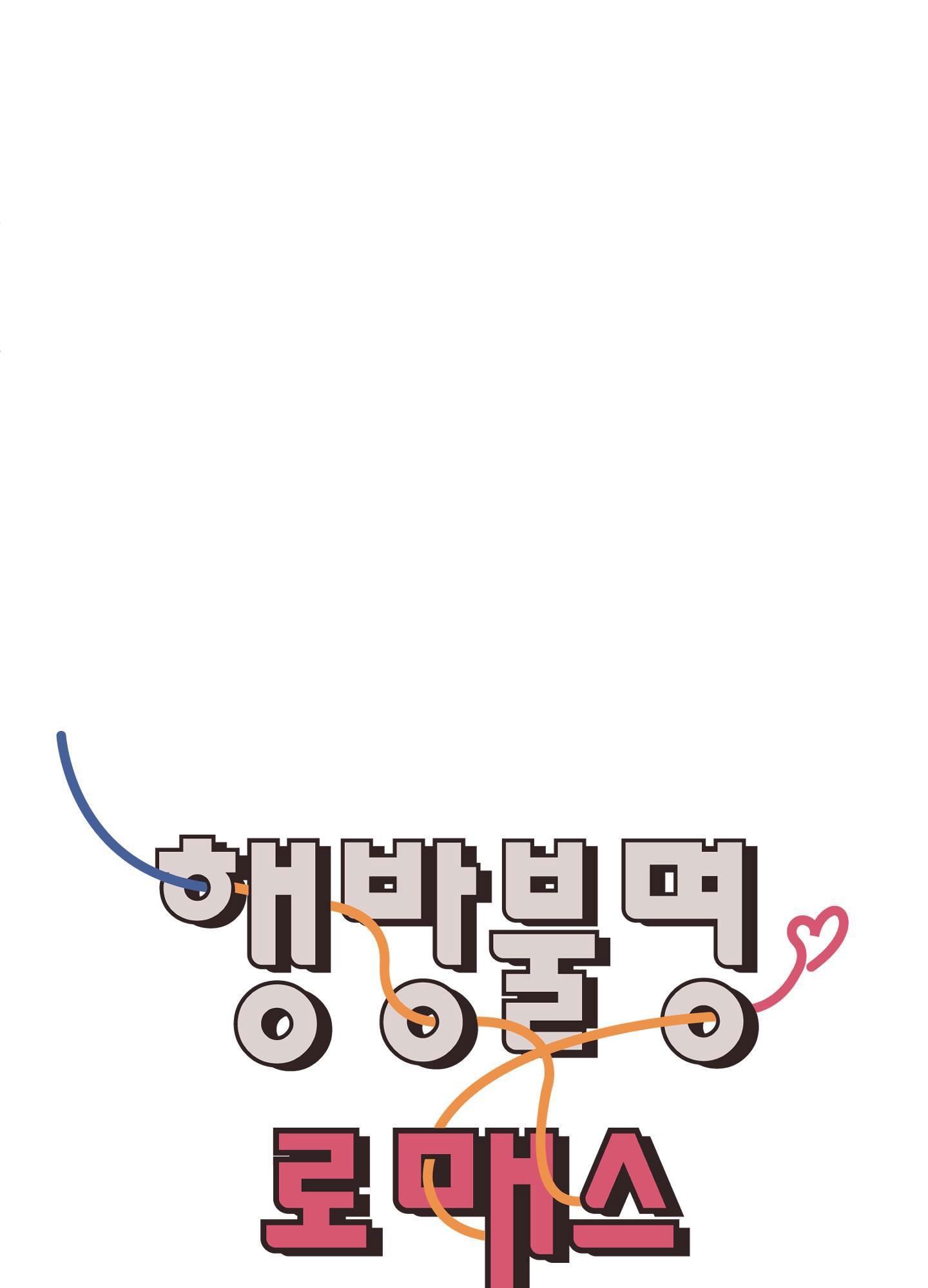 Đọc truyện Missing Romance - Chapter 19
