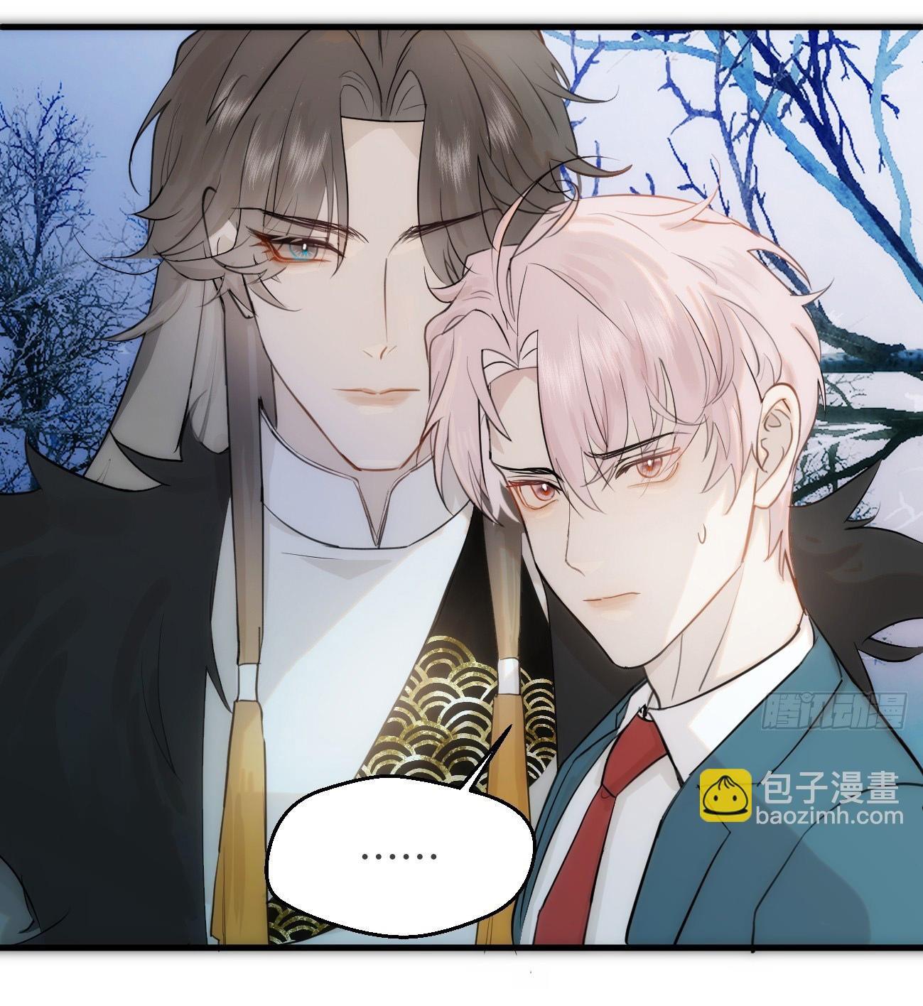 Đọc truyện Tà thần của riêng tôi - Chapter 7