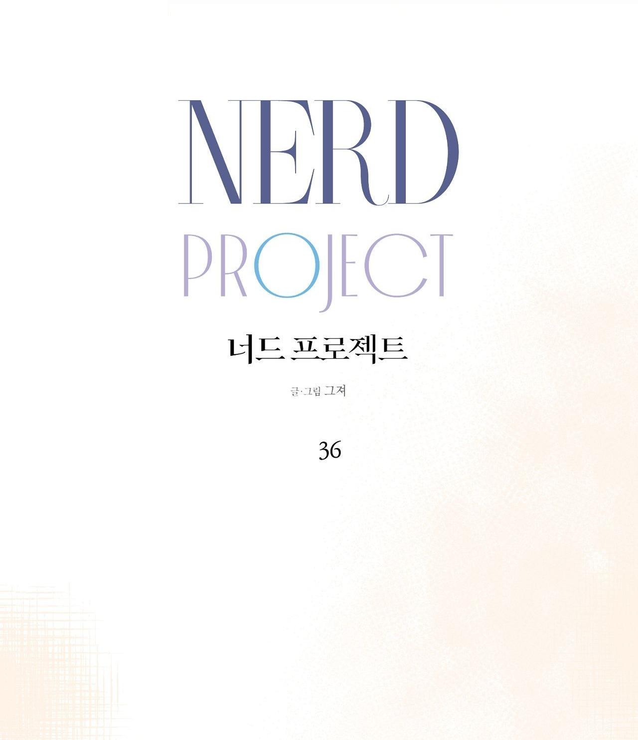 Đọc truyện NERD PROJECT - Chapter 36