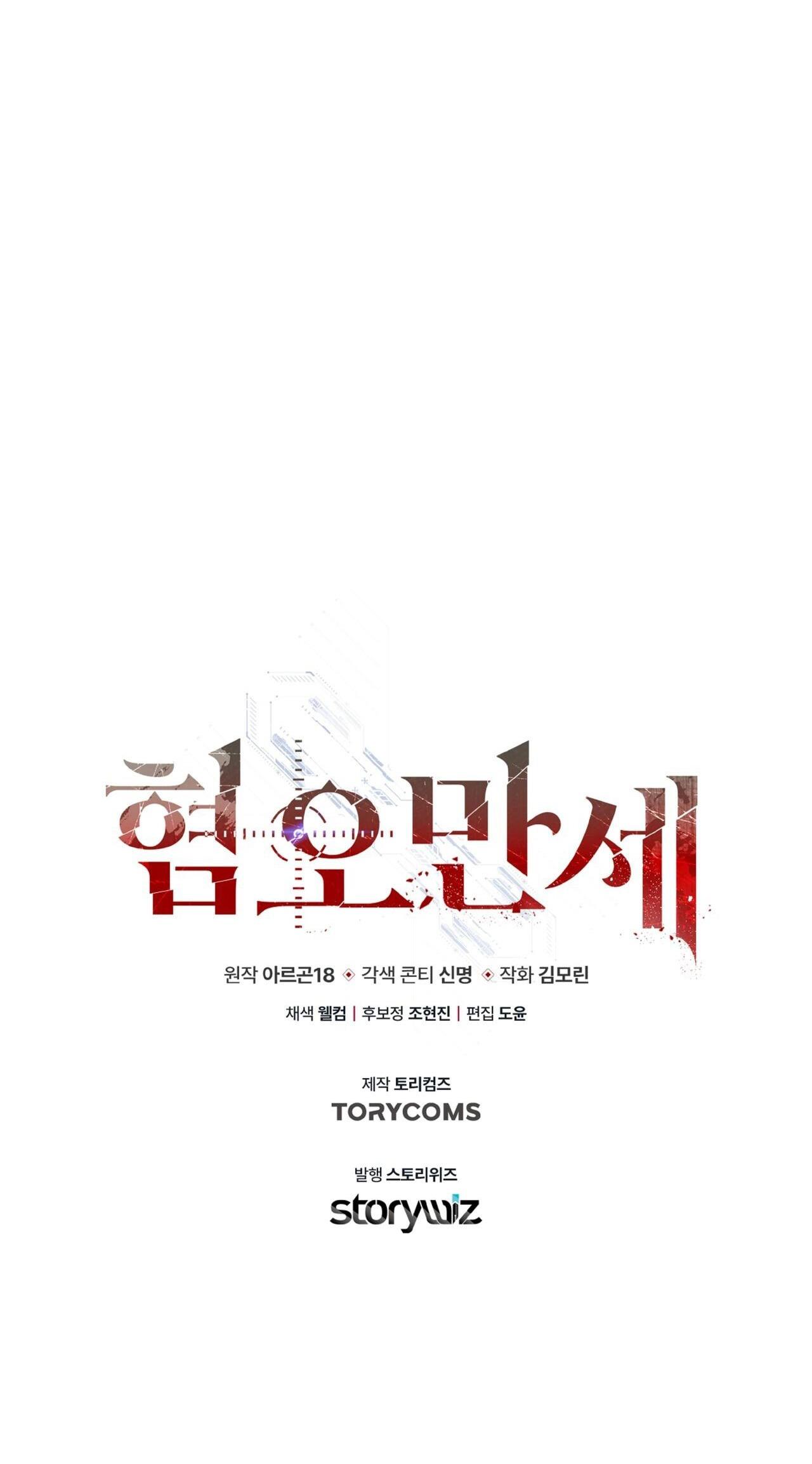 Đọc truyện CHÁN GHÉT - Chapter 23