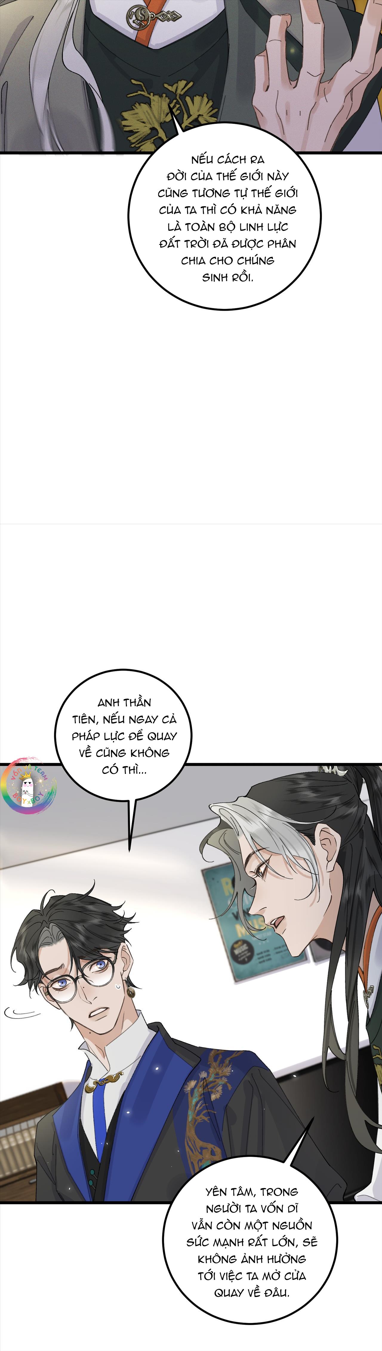 Đọc truyện Bạch Trạch Chi Danh (Raw Drop) - Chapter 17