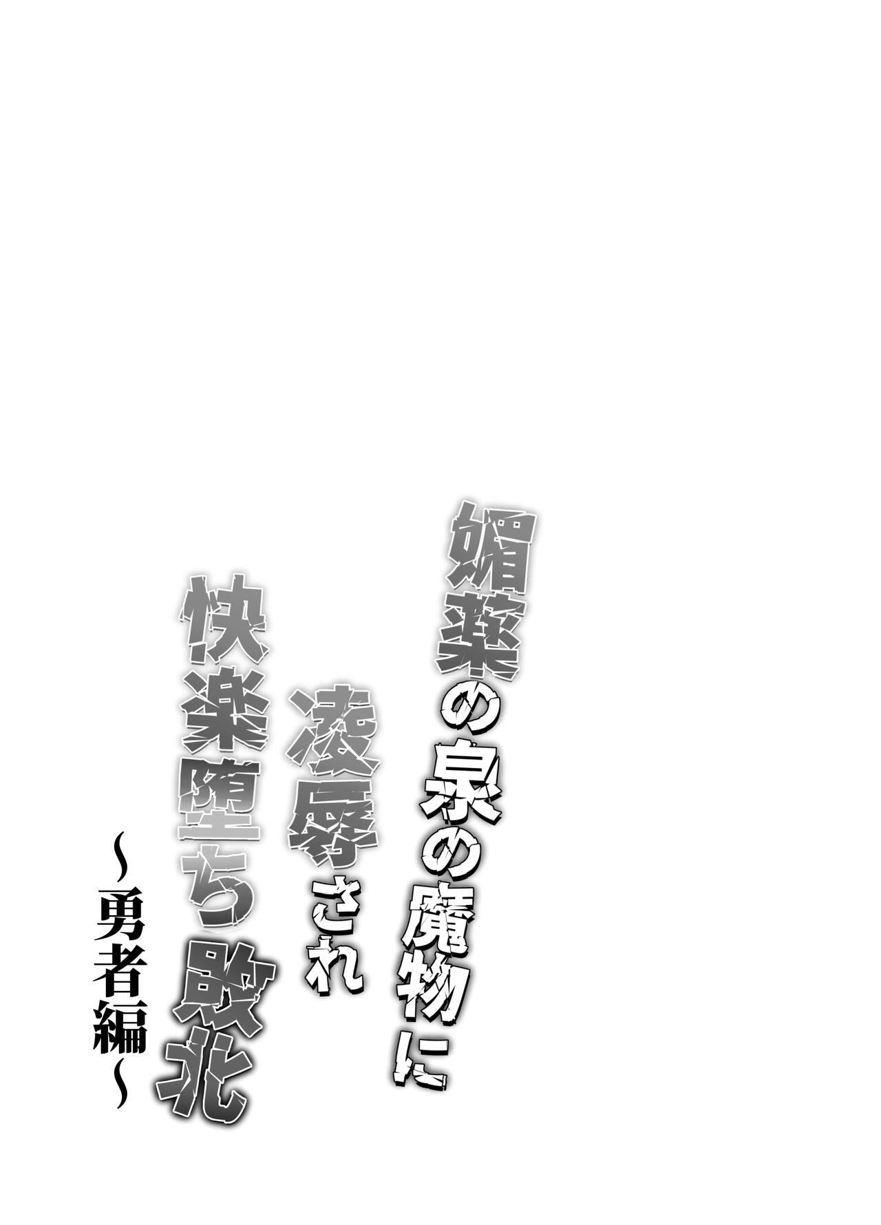 Đọc truyện Tổng Hợp Oneshot Rape - Chapter 186