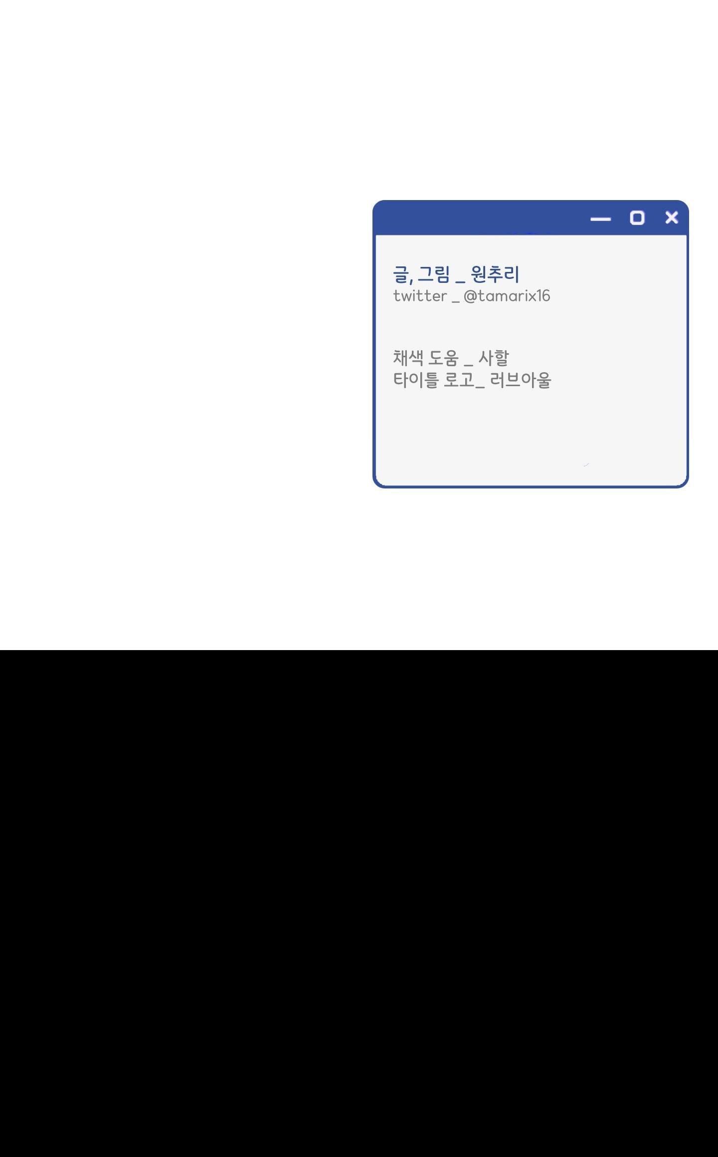 Đọc truyện OVER CLOCK - Chapter 45