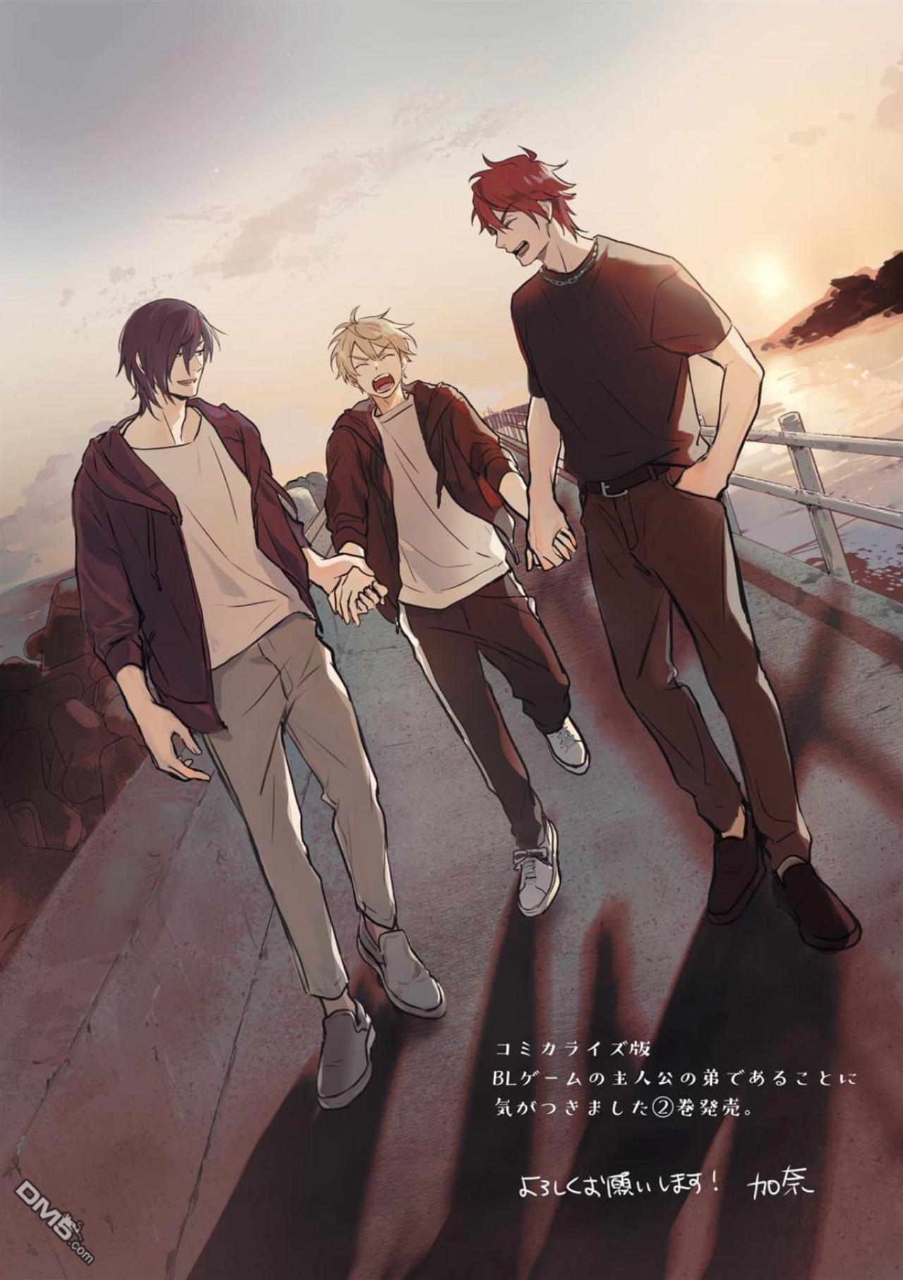 Đọc truyện Tôi Nhận Ra Mình Là Em Trai Của Nhân Vật Chính Game BL - Chapter 19