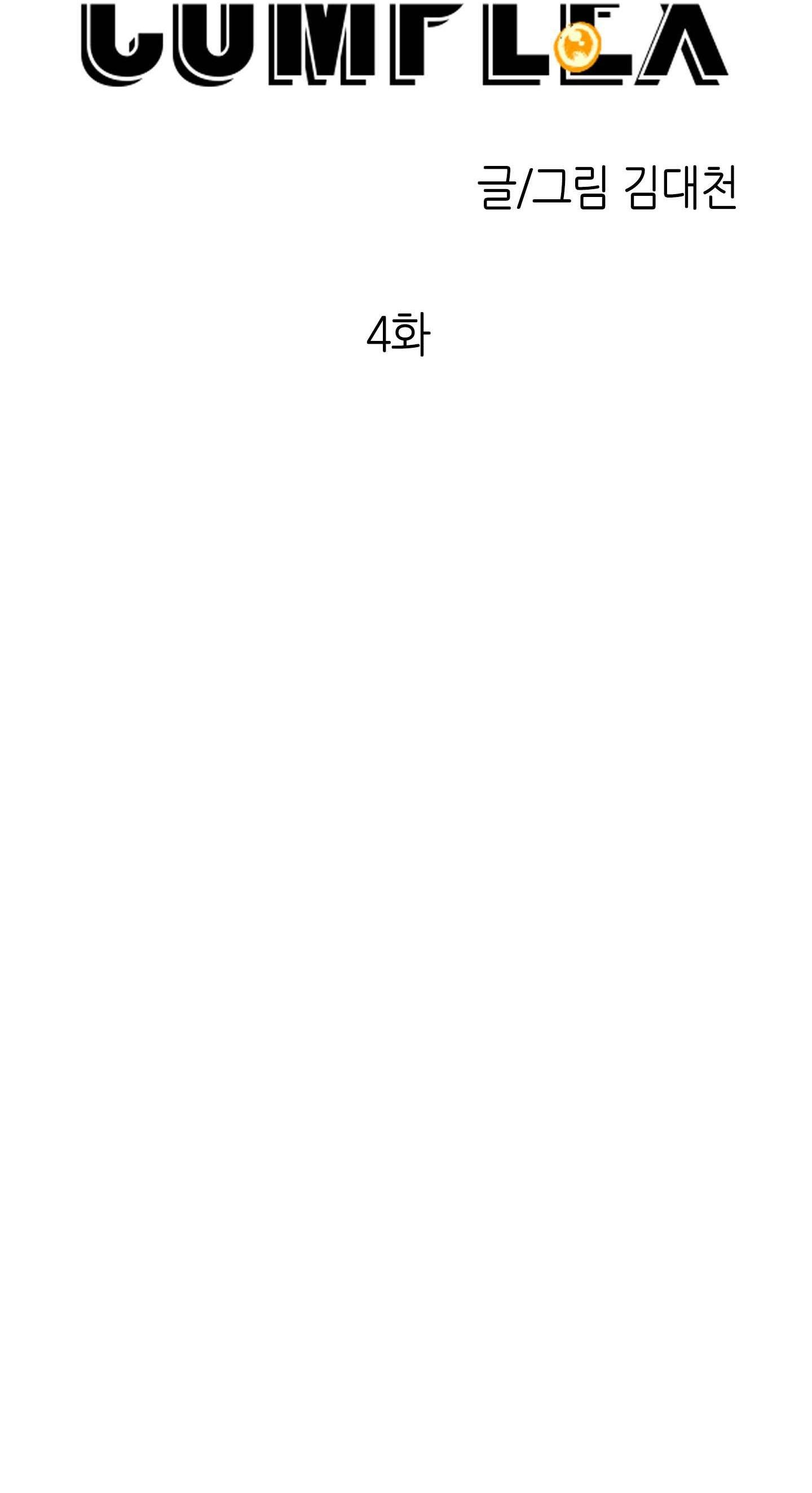 Đọc truyện Tuyển Tập Manhwa Dằm Khăm - Chapter 38