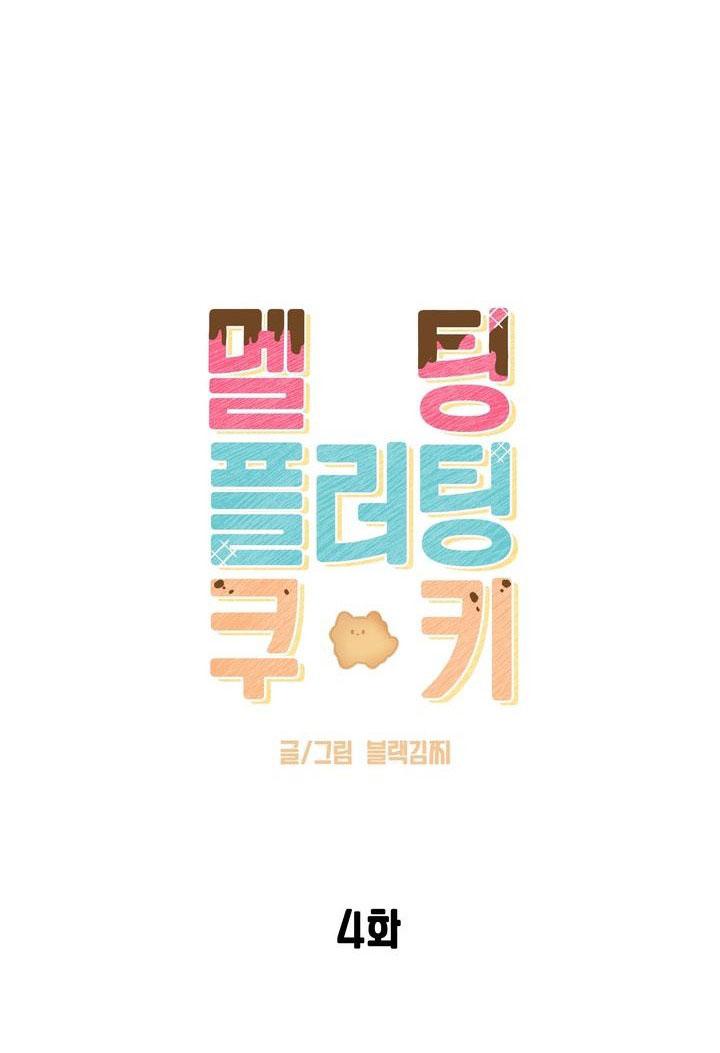 Đọc truyện BÁNH QUY TÌNH YÊU TAN CHẢY - Chapter 4