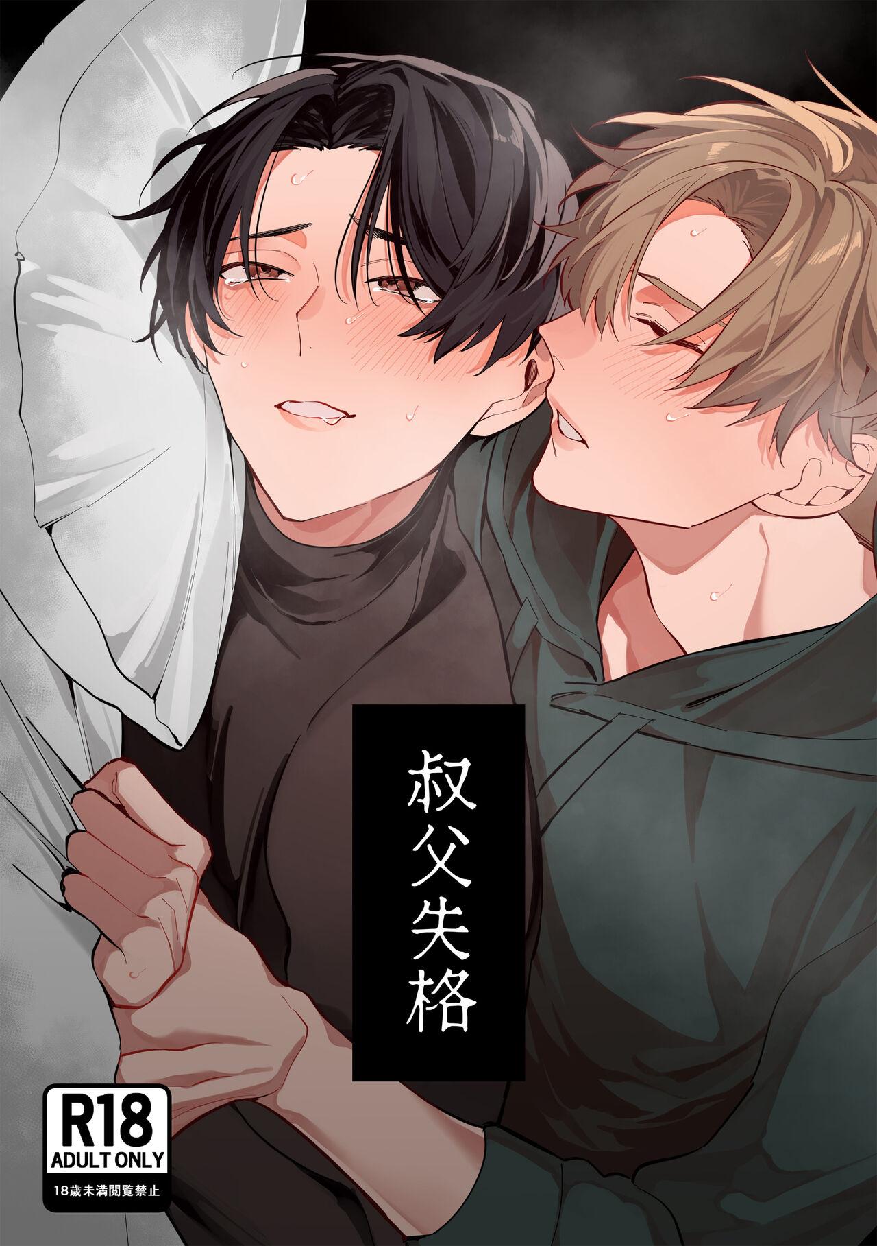 Đọc truyện Cưng mà nói - Chapter 126