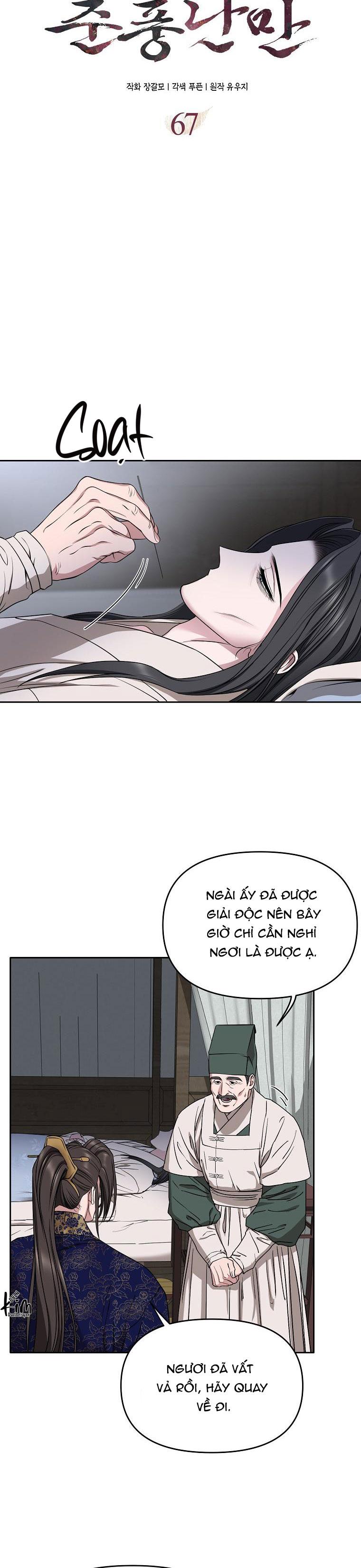 Đọc truyện XUÂN PHONG VIÊN MÃN - Chapter 67