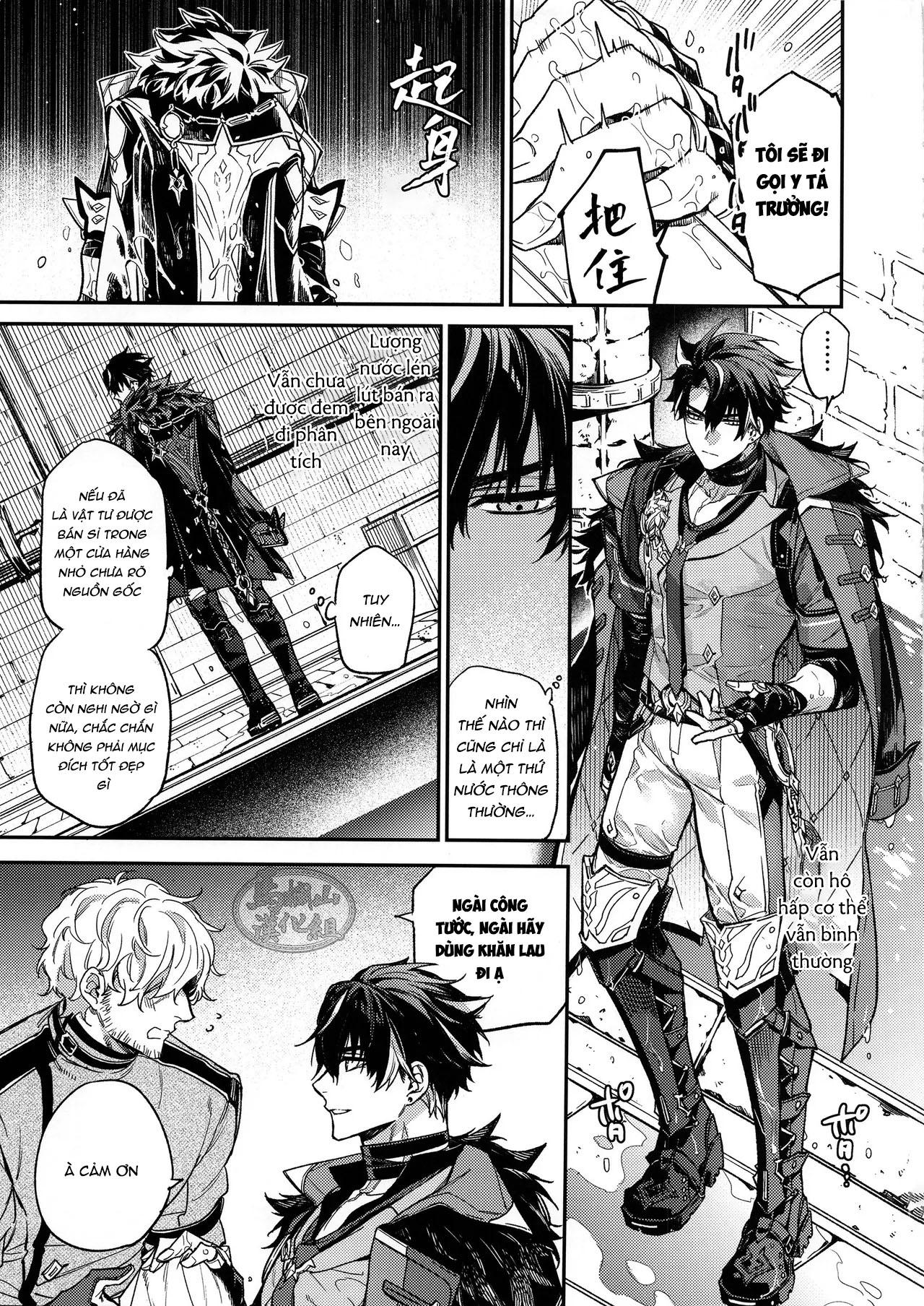 Đọc truyện Nơi husbando của bạn bị đụ ná thở - Chapter 216