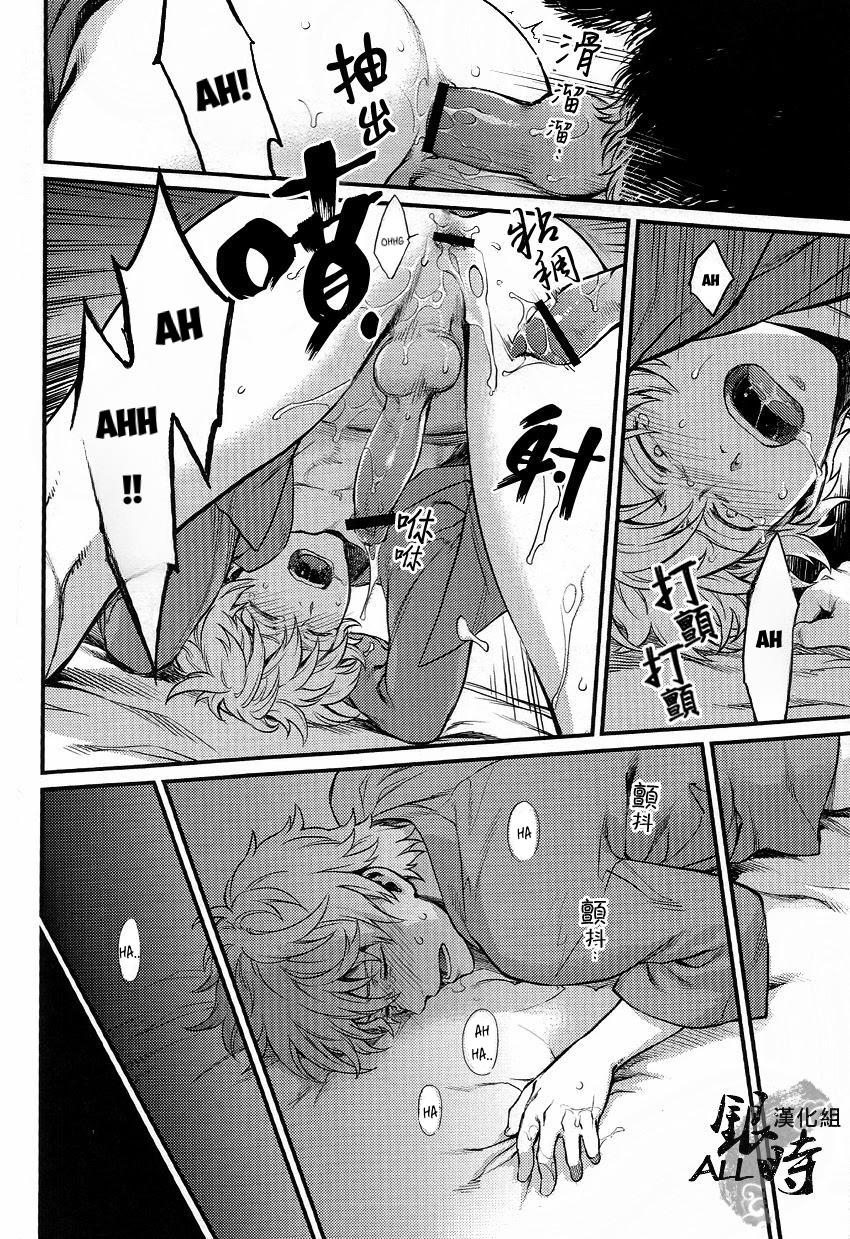 Đọc truyện Tổng hợp Boylove - Chapter 15