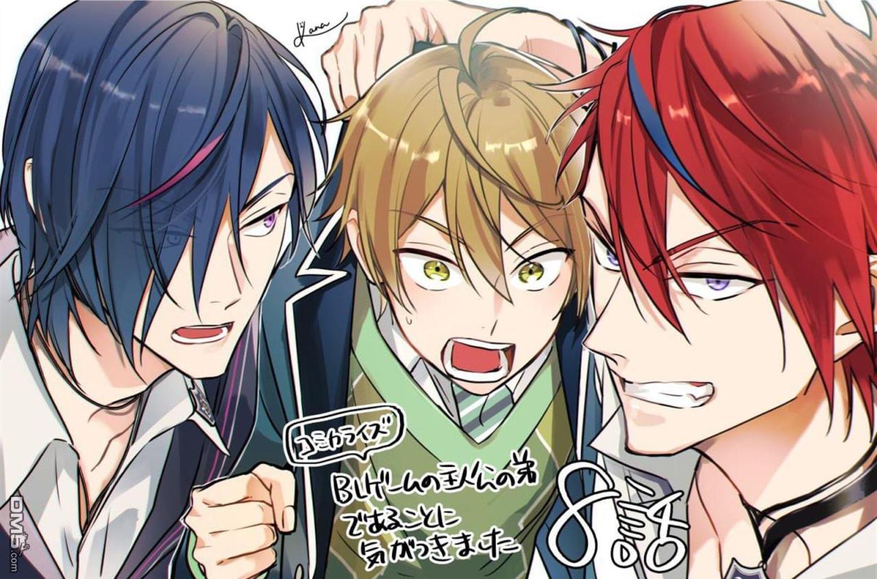 Đọc truyện Tôi Nhận Ra Mình Là Em Trai Của Nhân Vật Chính Game BL - Chapter 19
