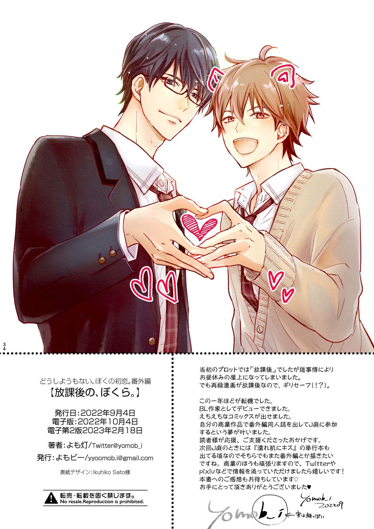 Đọc truyện Cưng mà nói - Chapter 122