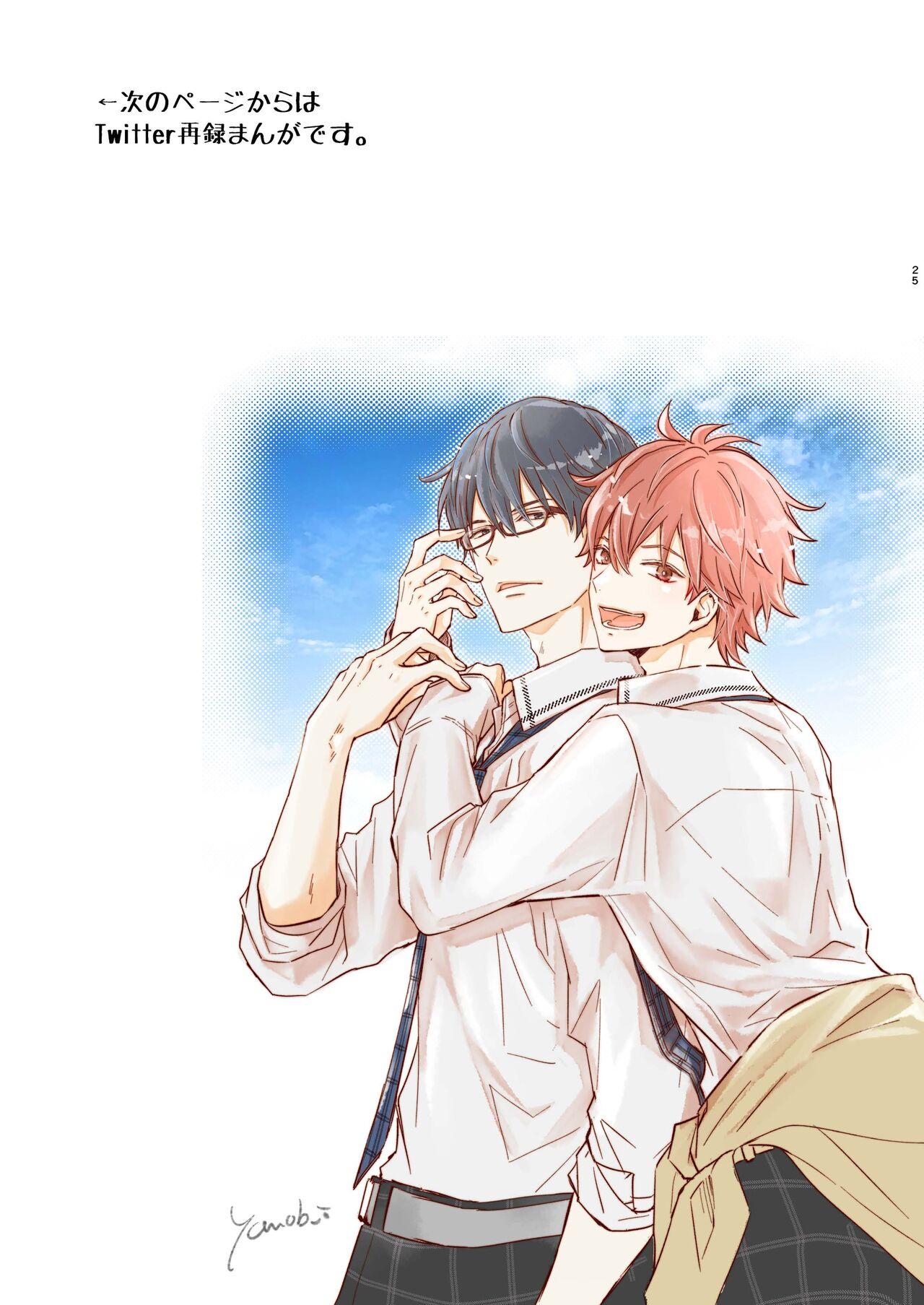 Đọc truyện Cưng mà nói - Chapter 122