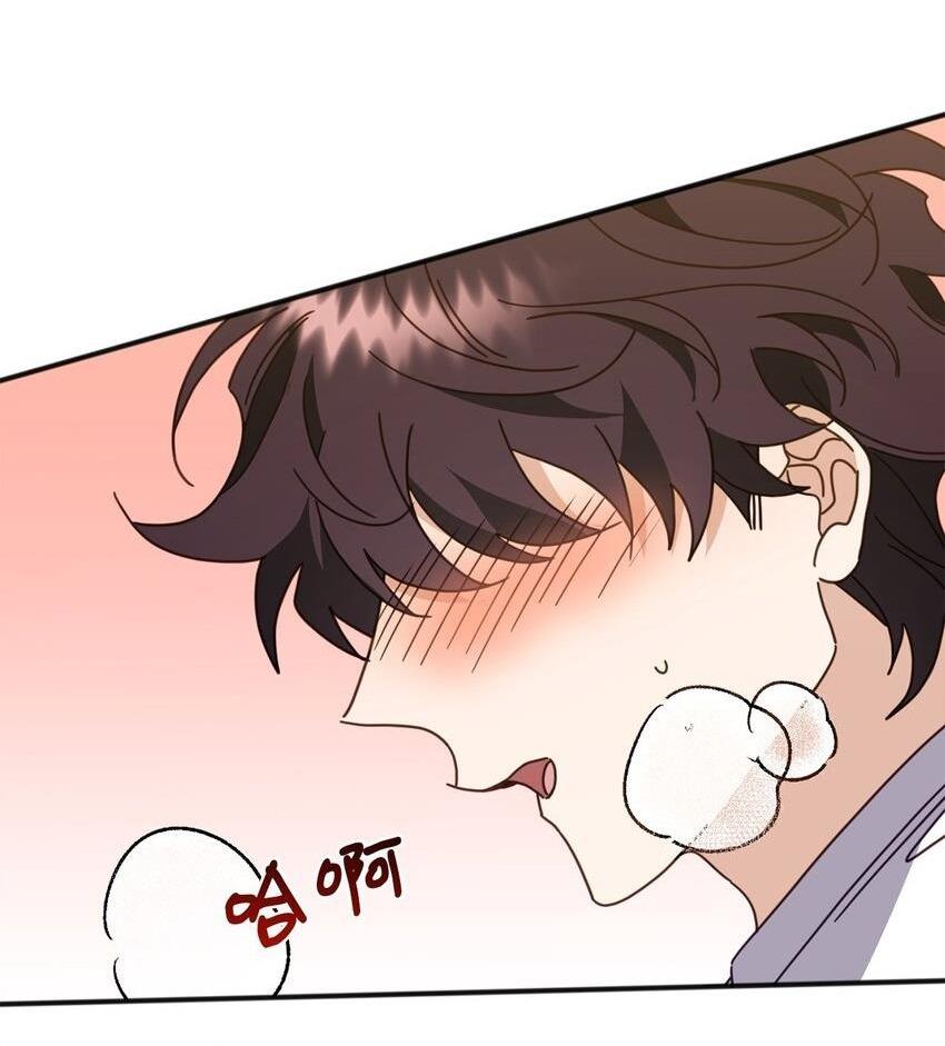 Đọc truyện Bạn Trai Mãnh Hổ Của Hắn - Chapter 30