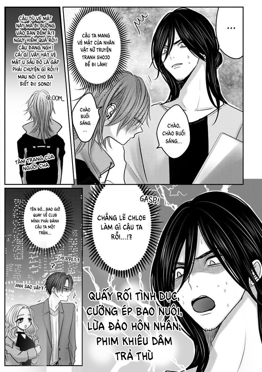 Đọc truyện Tuyển tập trôn có lài - Chapter 95.5