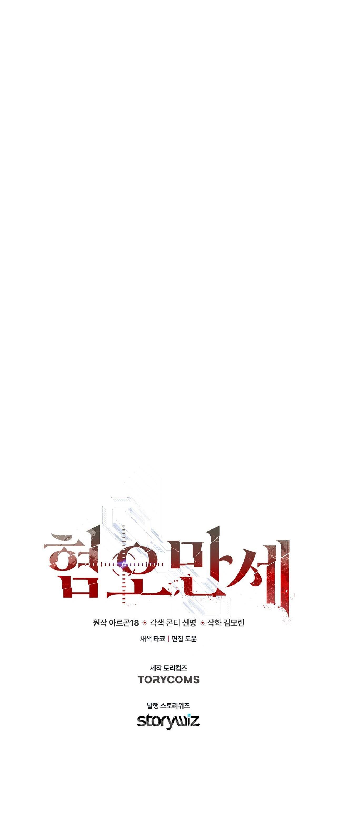 Đọc truyện CHÁN GHÉT - Chapter 7