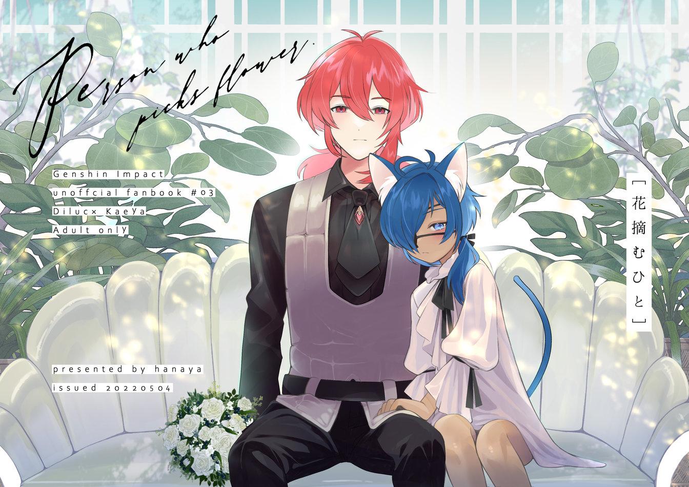 Đọc truyện Tuyển tập Genshin Impact - Chapter 49