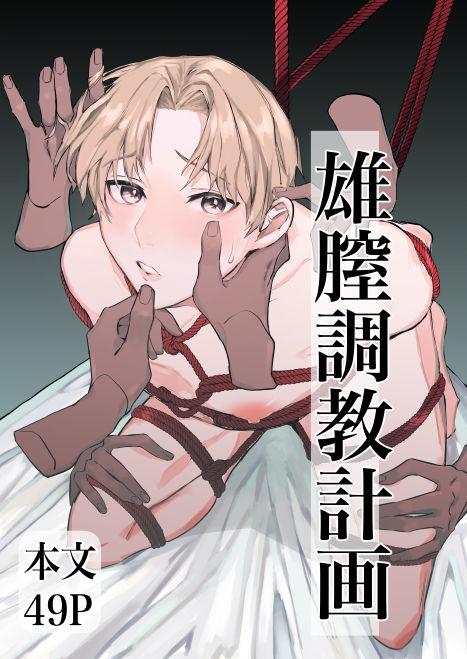 Đọc truyện Cưng mà nói - Chapter 38.1