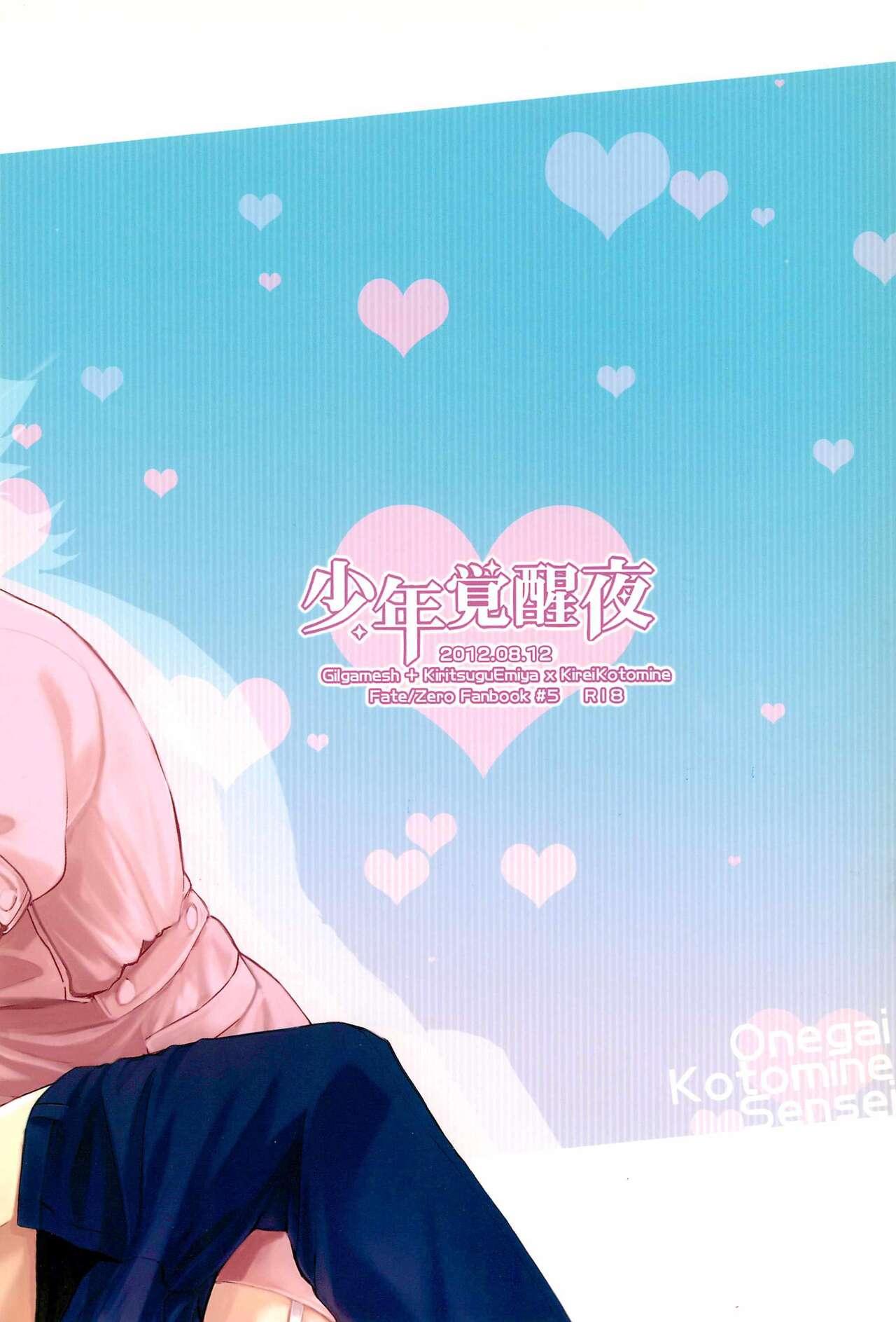 Đọc truyện Nơi husbando của bạn bị đụ ná thở - Chapter 195