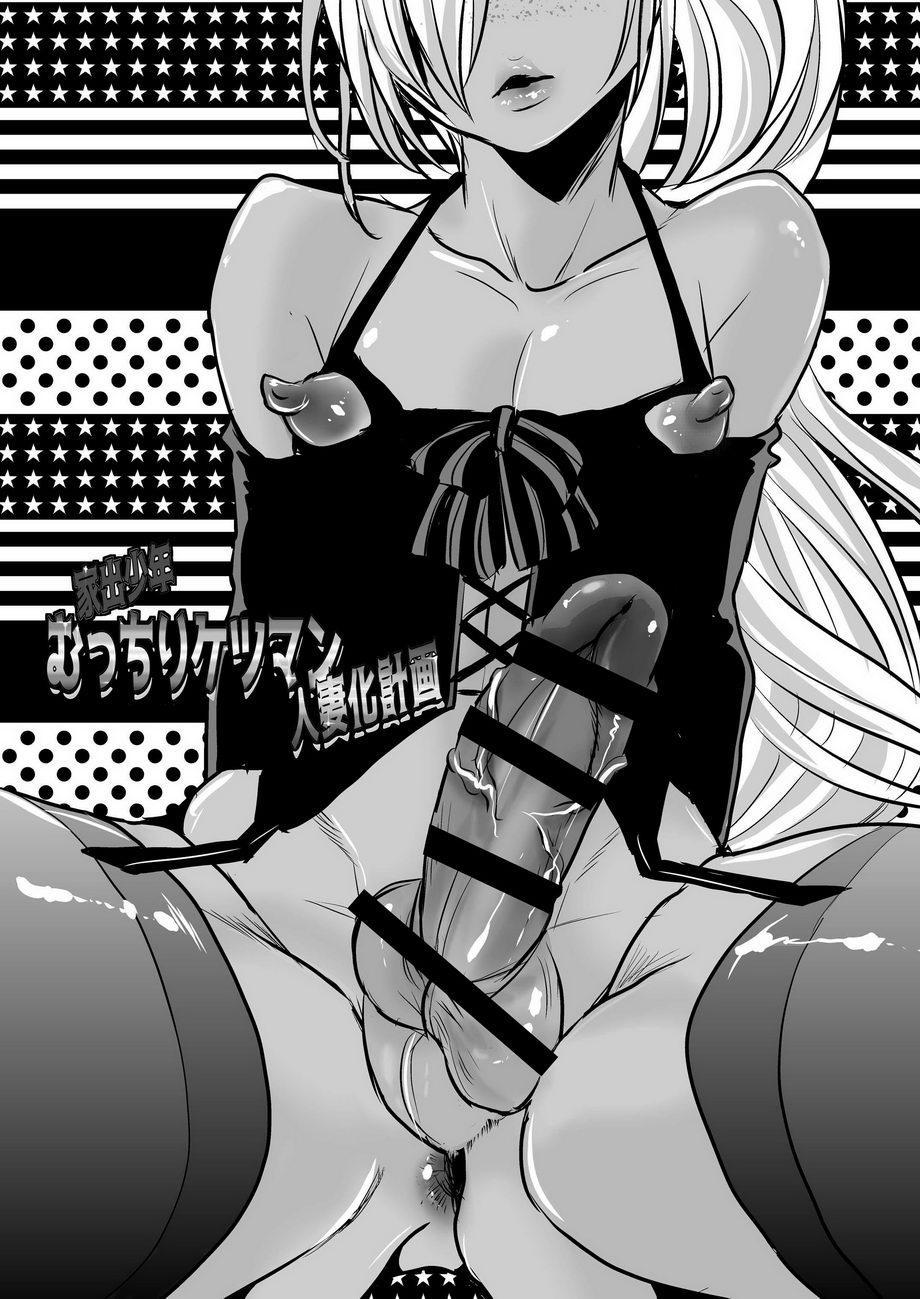 Đọc truyện TUYỂN TẬP BDSM CHỊT CHỌT - Chapter 201