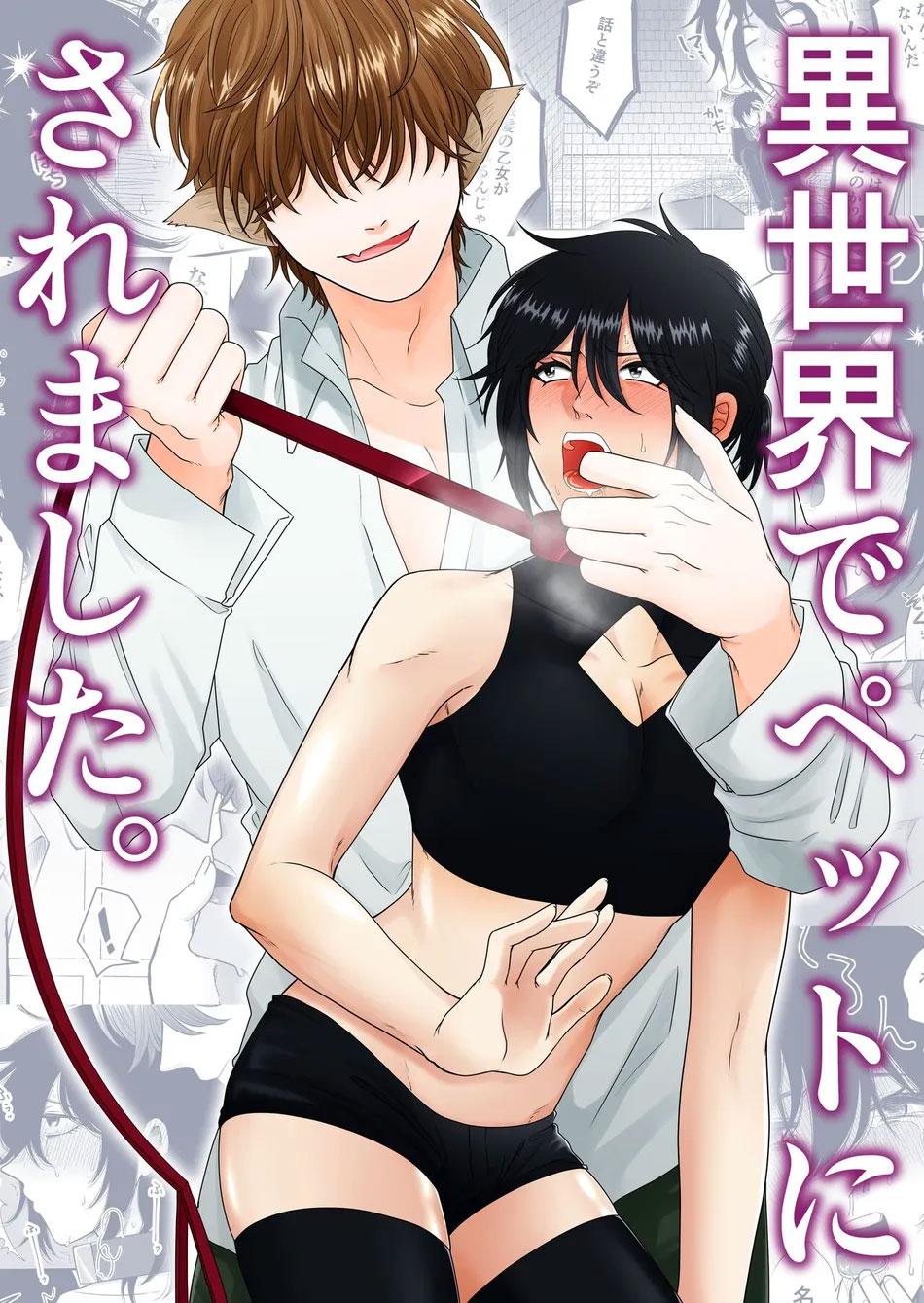 Đọc truyện Tuyển tập truyện doujinshi - Chapter 199