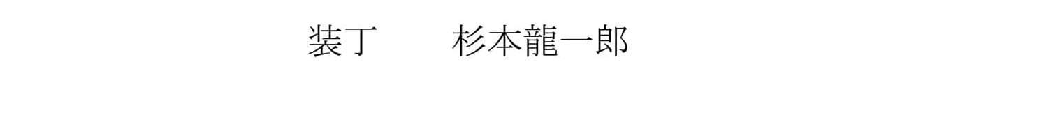 Đọc truyện Thầy Làm Omega Của Em Đi - Chapter 13