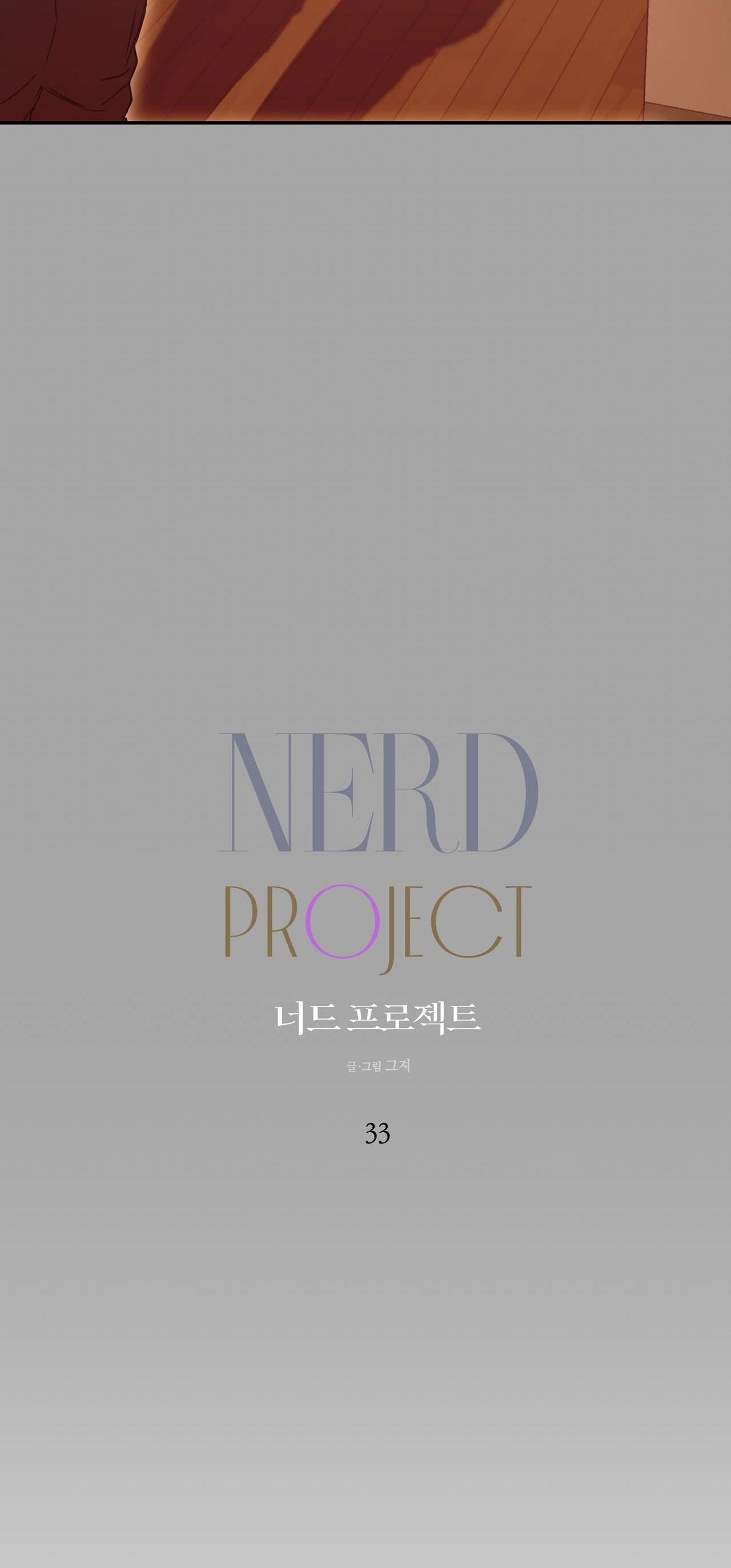 Đọc truyện NERD PROJECT - Chapter 33