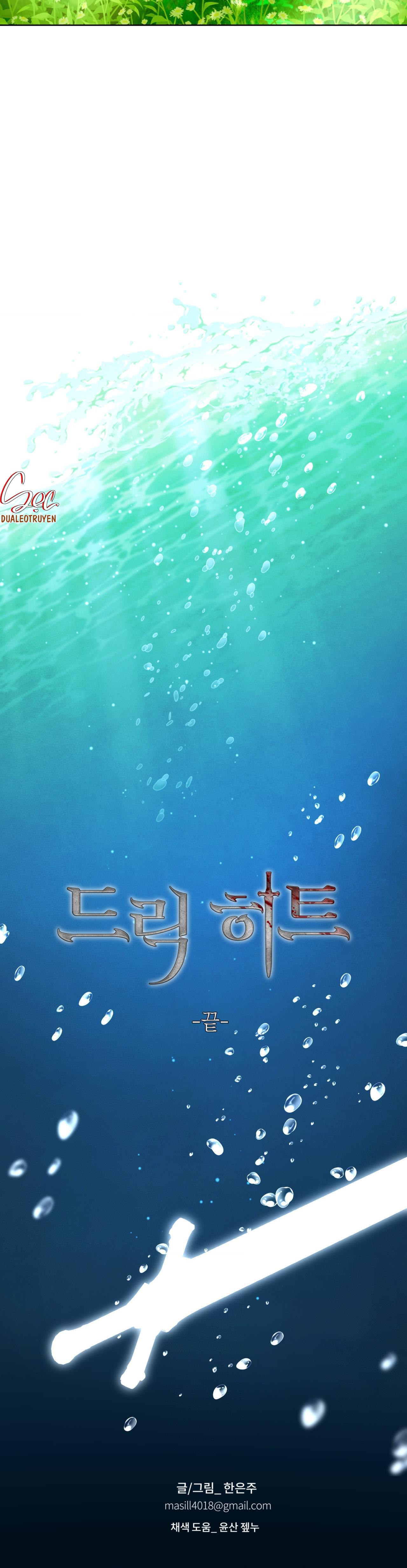 Đọc truyện KỲ PHÁT TÌNH CỦA DRICK - Chapter 14