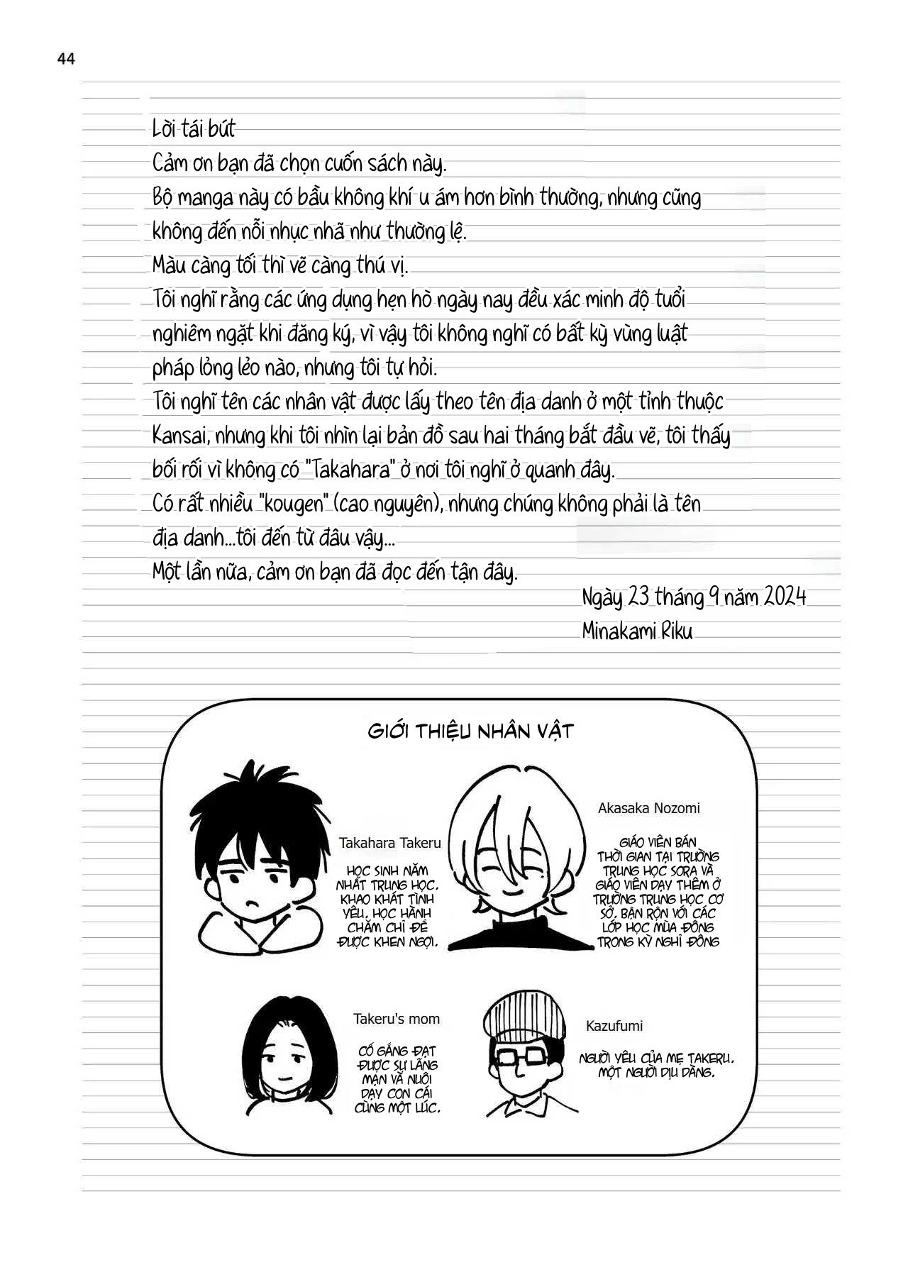 Đọc truyện Tuyển tập Minakami Riku - Chapter 1