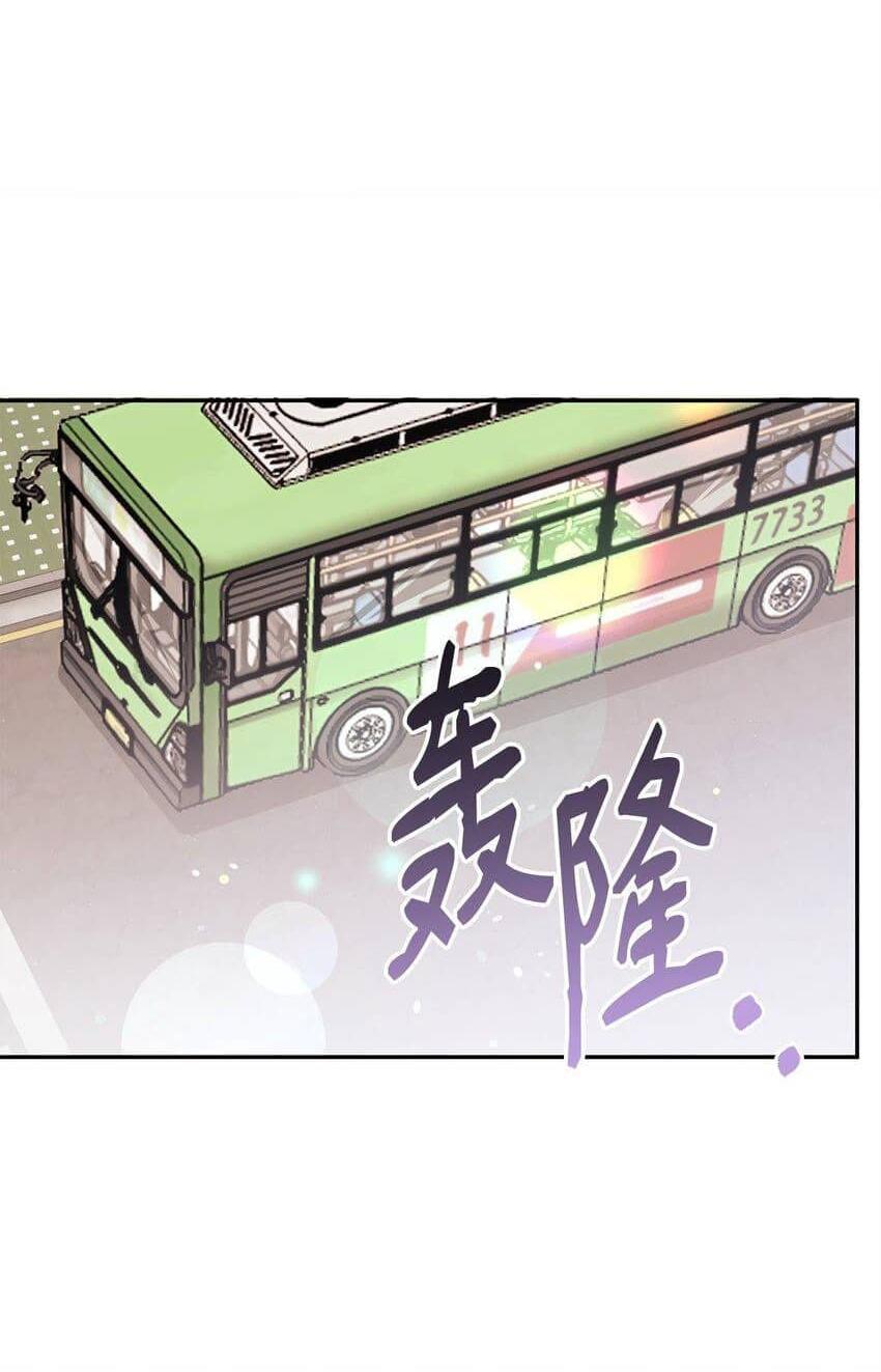 Đọc truyện Bạn Trai Mãnh Hổ Của Hắn - Chapter 1