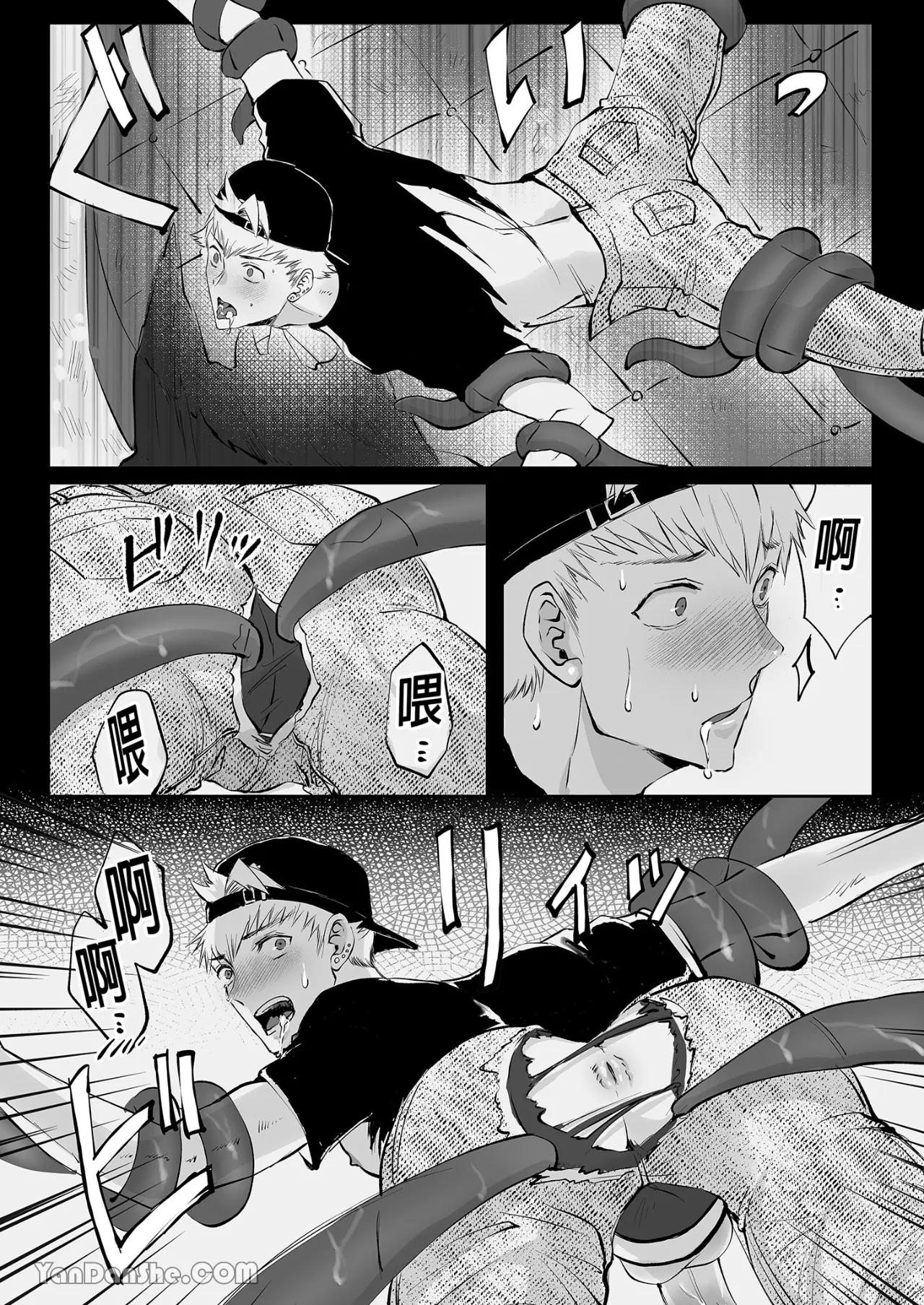 Đọc truyện Cưng mà nói - Chapter 211