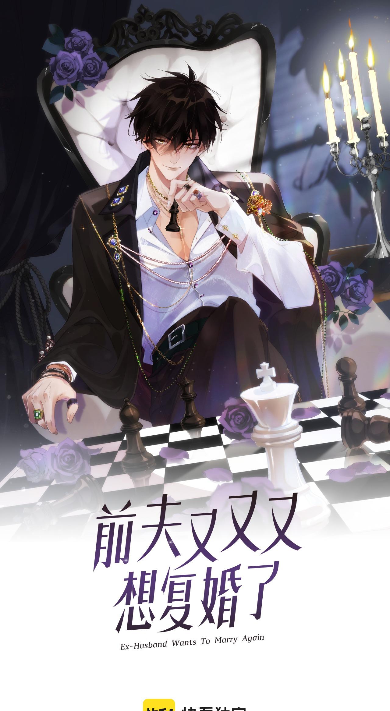 Đọc truyện CHỒNG CŨ MUỐN TÁI HÔN LẦN NỮA - Chapter 100
