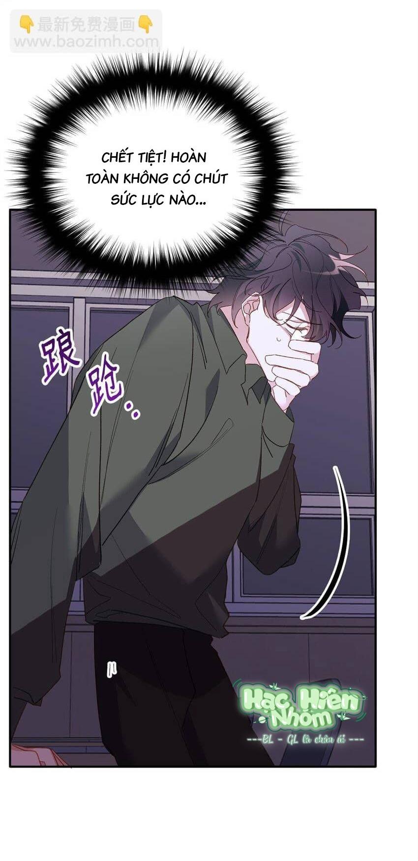 Đọc truyện Bạn Trai Mãnh Hổ Của Hắn - Chapter 1