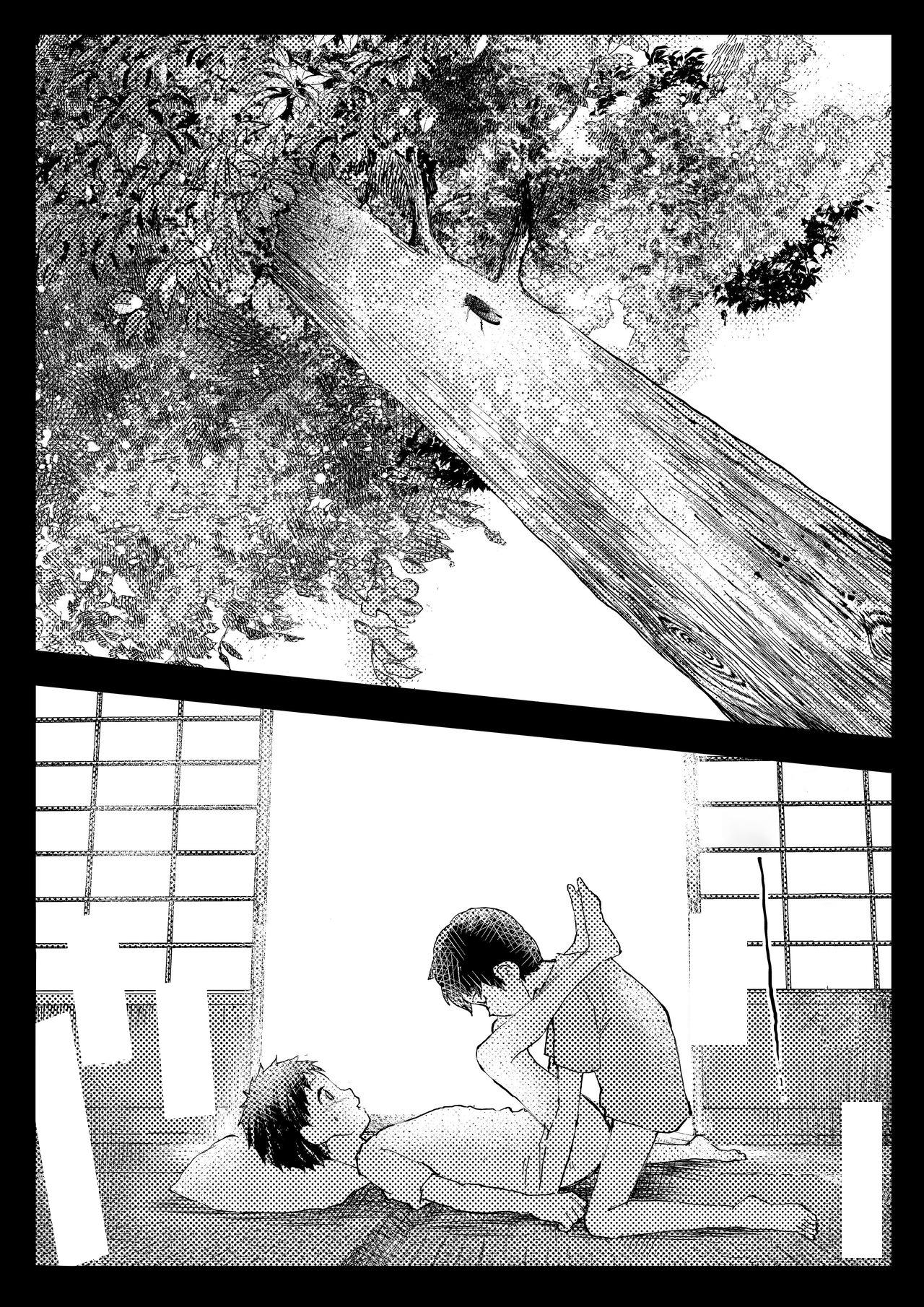 Đọc truyện Đutanbao Shota - Chapter 14