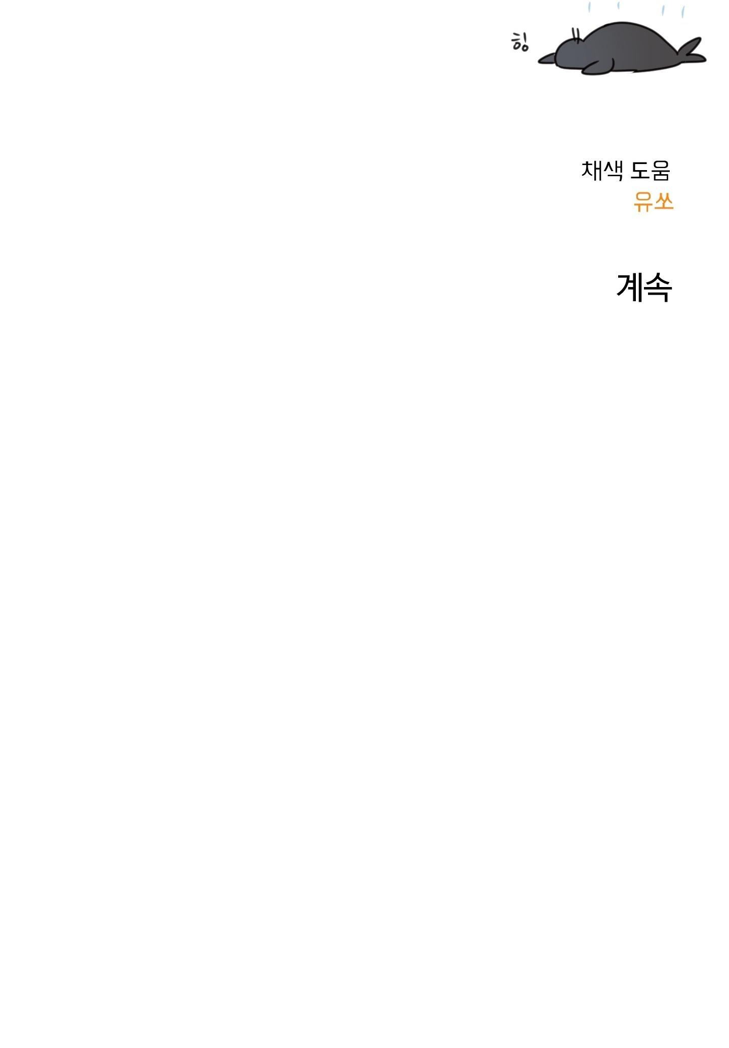 Đọc truyện NGÔI NHÀ HƯỚNG MẶT TRỜI MỌC - Chapter 42